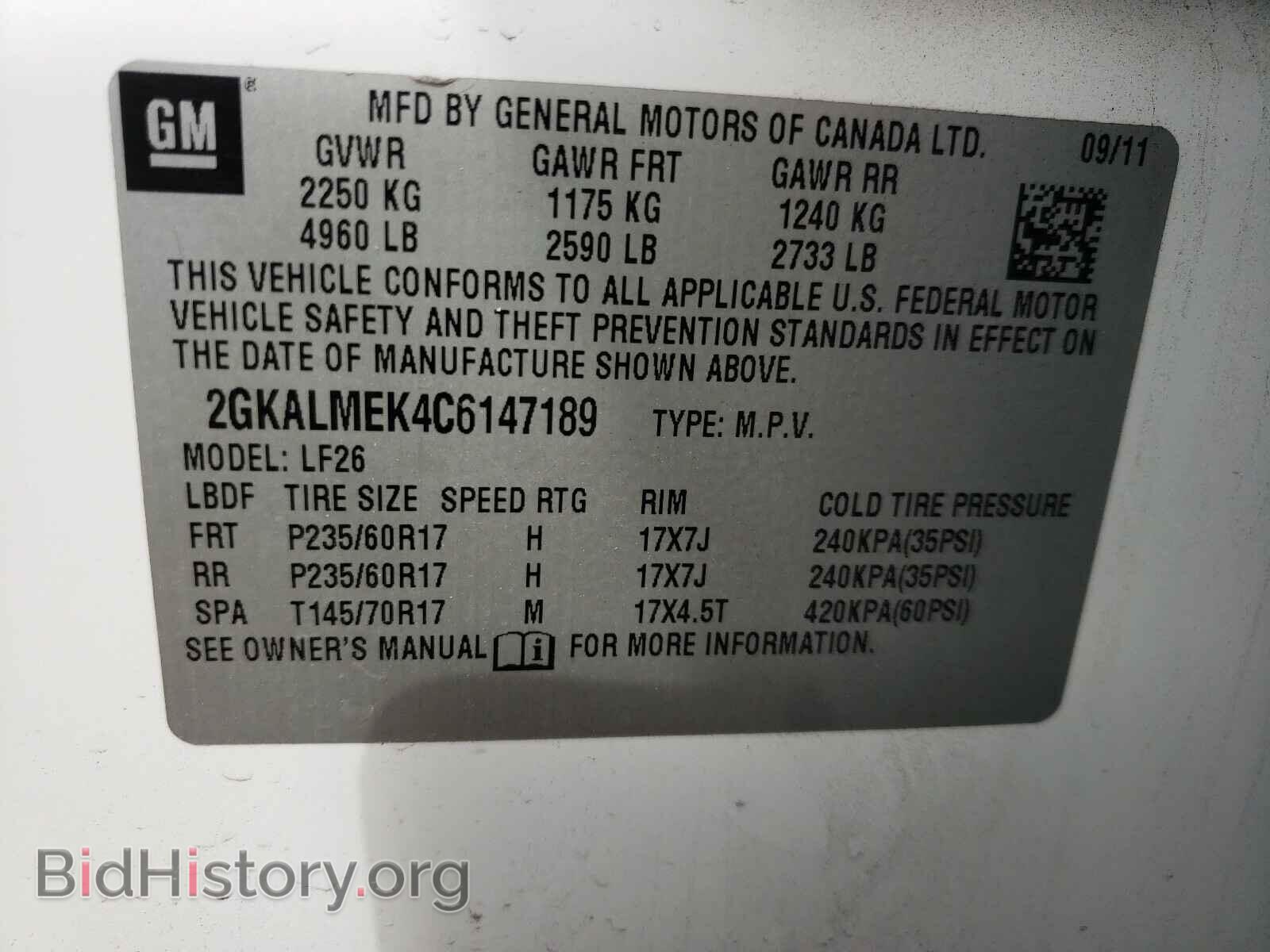 2012 GMC TERRAIN - VIN: 2GKALMEK4C6147189 - Фото 10