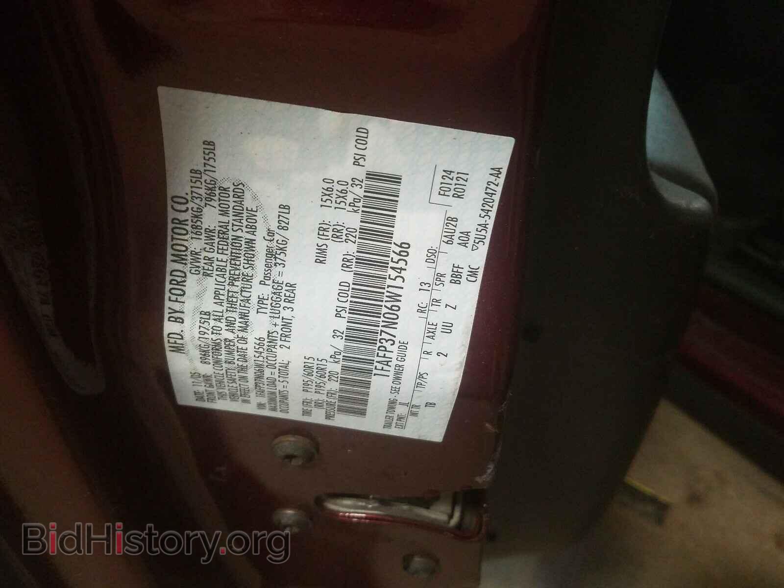 2006 FORD FOCUS - VIN: 1FAFP37N06W154566 - Фото 10