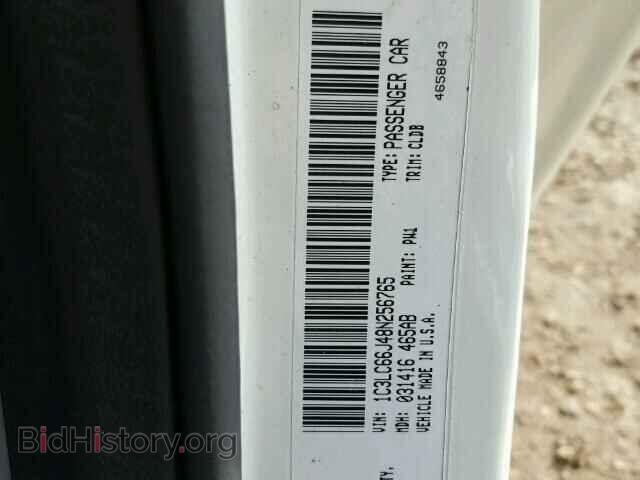 2008 CHRYSLER SEBRING - VIN: 1C3LC66J48N256765 - Фото 10