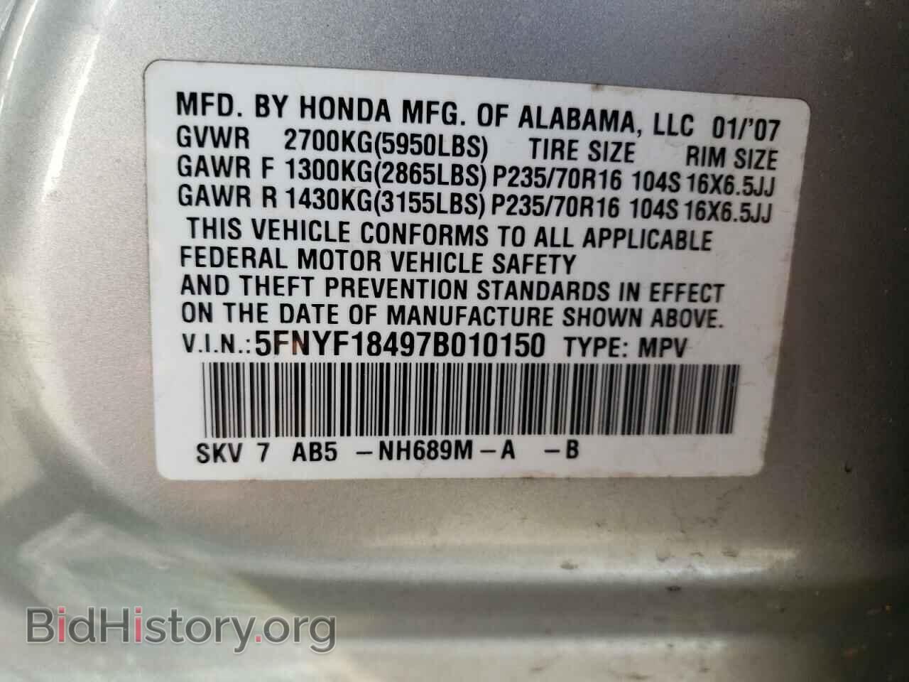 2007 HONDA PILOT - VIN: 5FNYF18497B010150 - Фото 10
