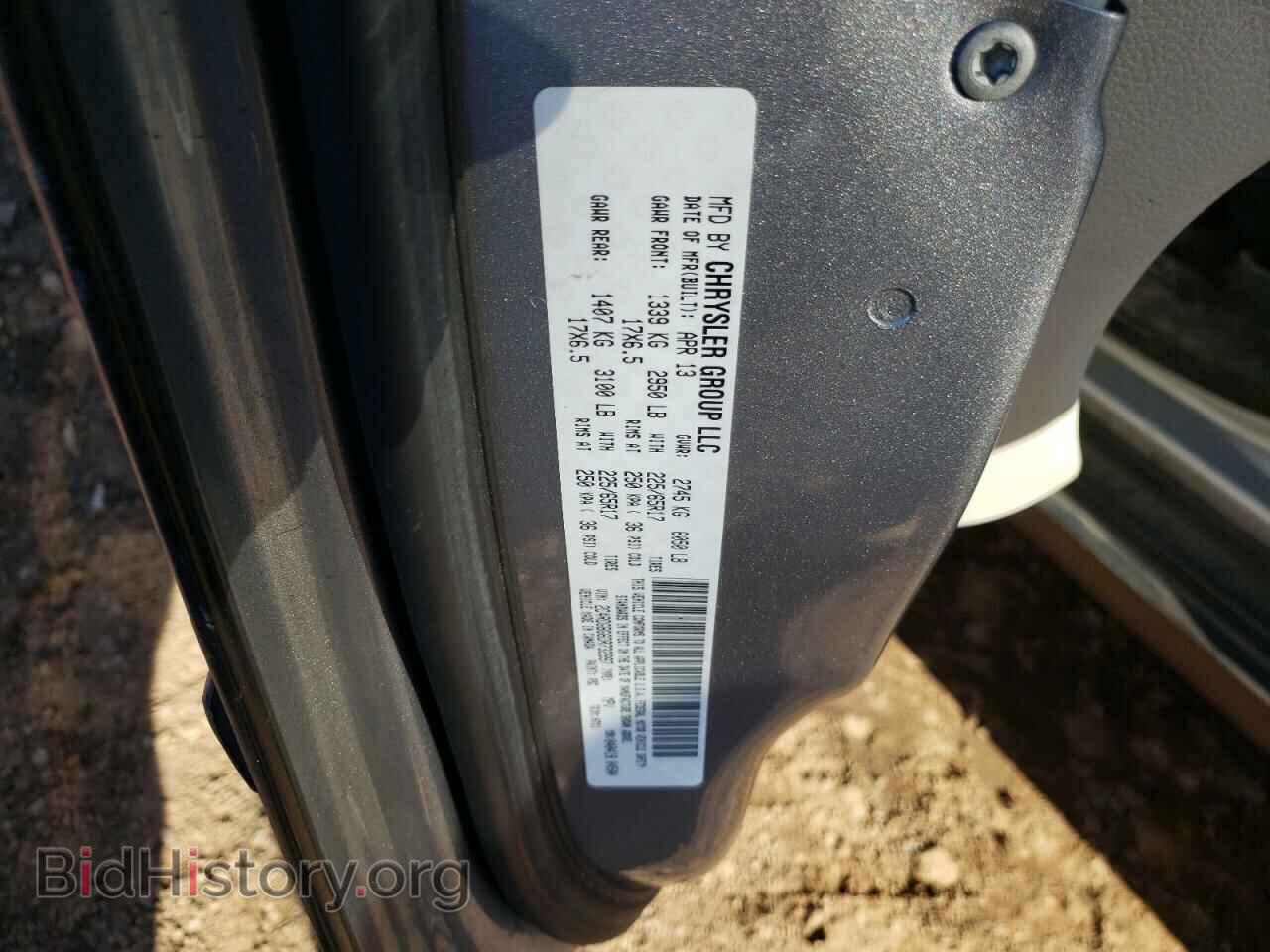 2013 DODGE CARAVAN - VIN: 2C4RDGBG6DR732997 - Фото 14