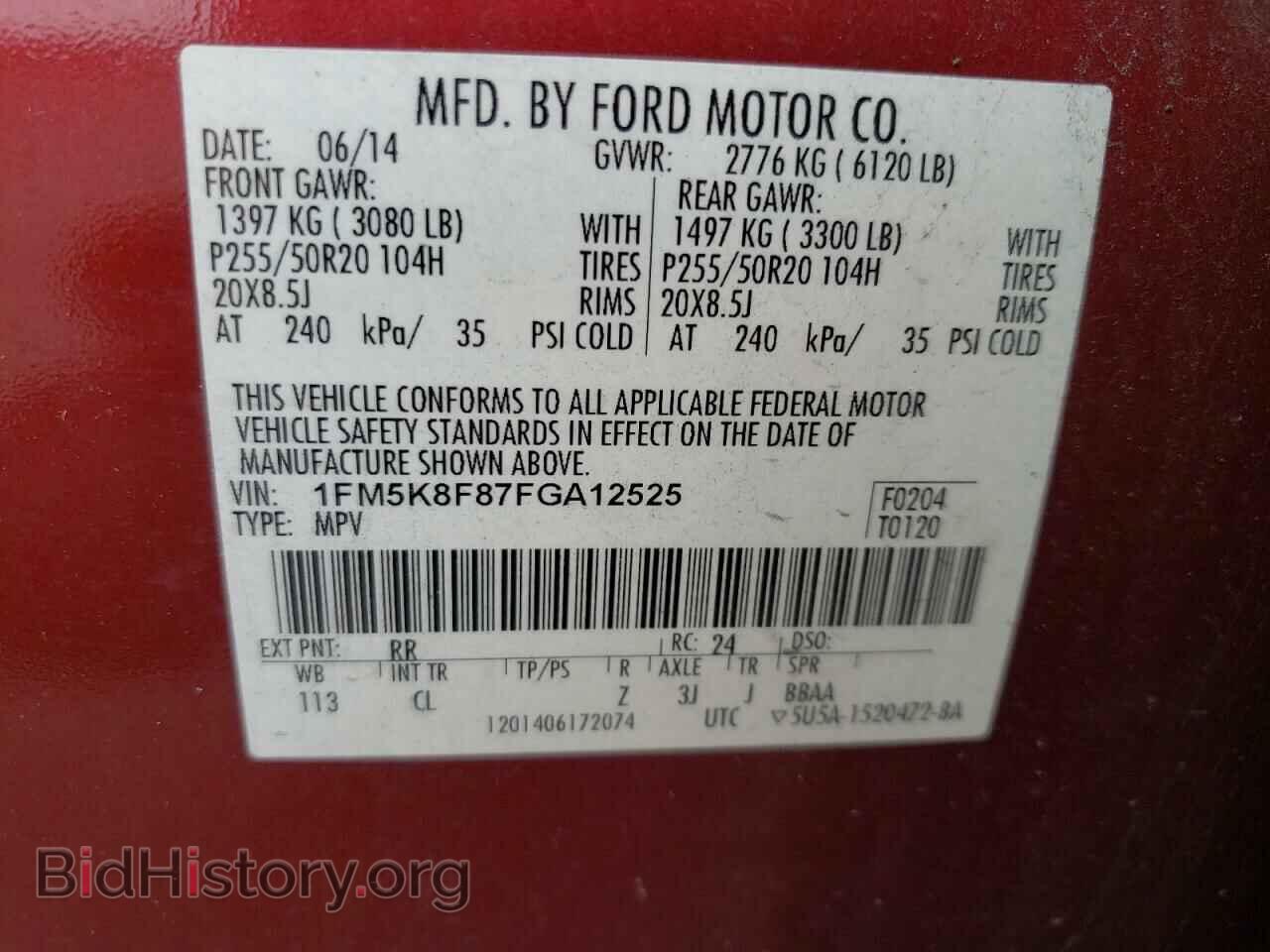 2015 FORD EXPLORER - VIN: 1FM5K8F87FGA12525 - Photo 10