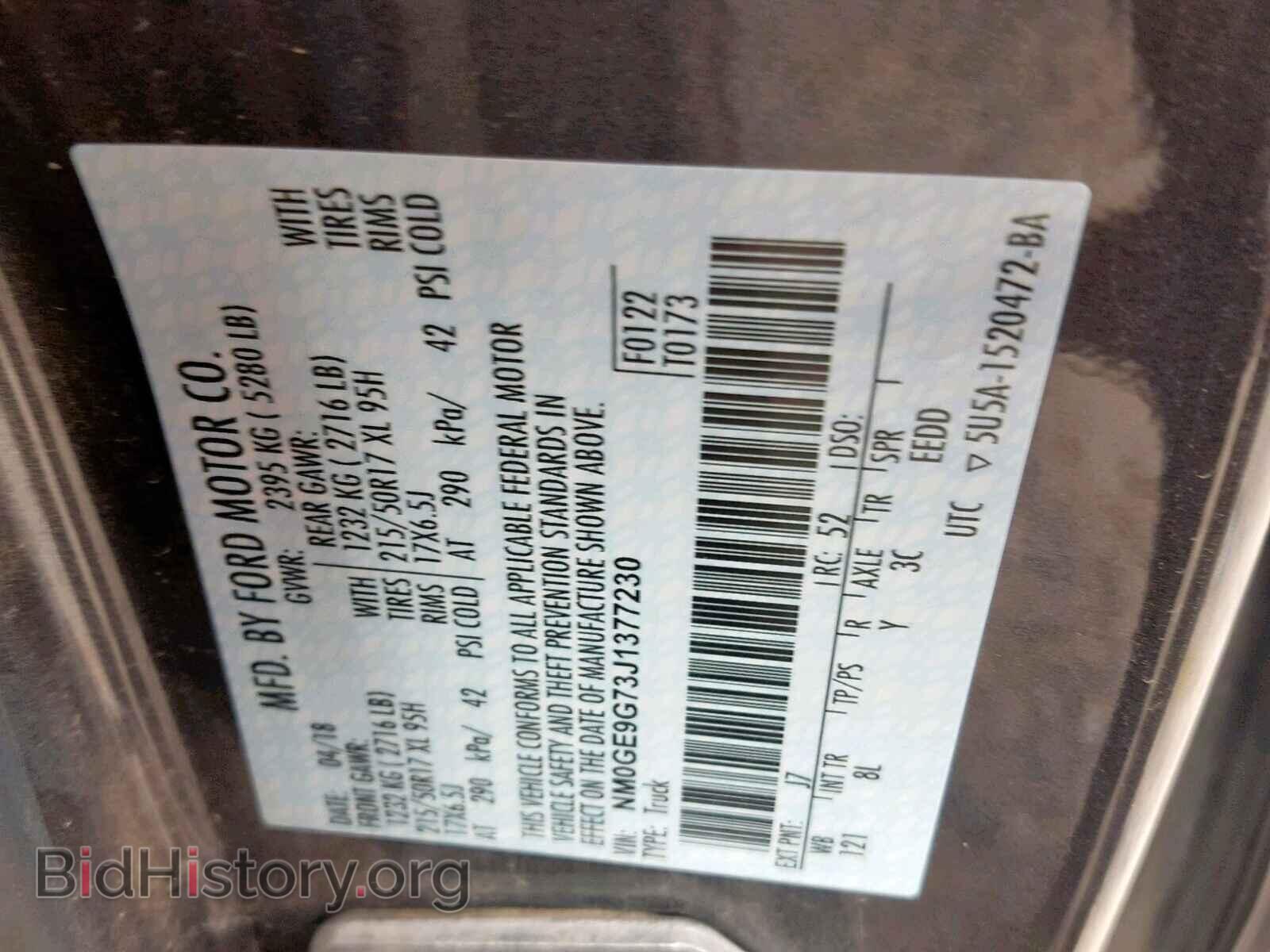 2018 FORD TRANSIT CO - VIN: NM0GE9G73J1377230 - Фото 10