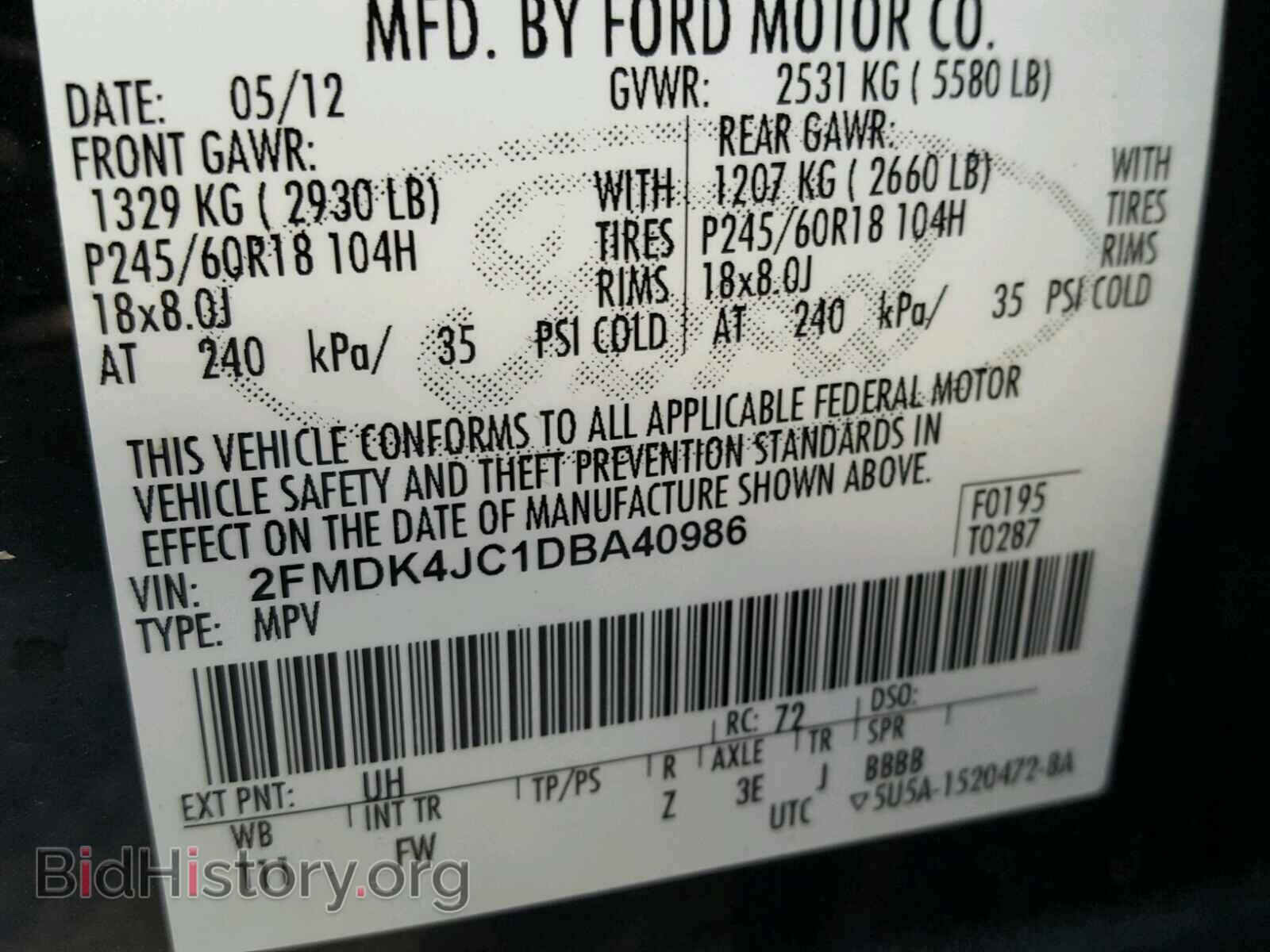 2013 FORD EDGE - VIN: 2FMDK4JC1DBA40986 - Фото 10