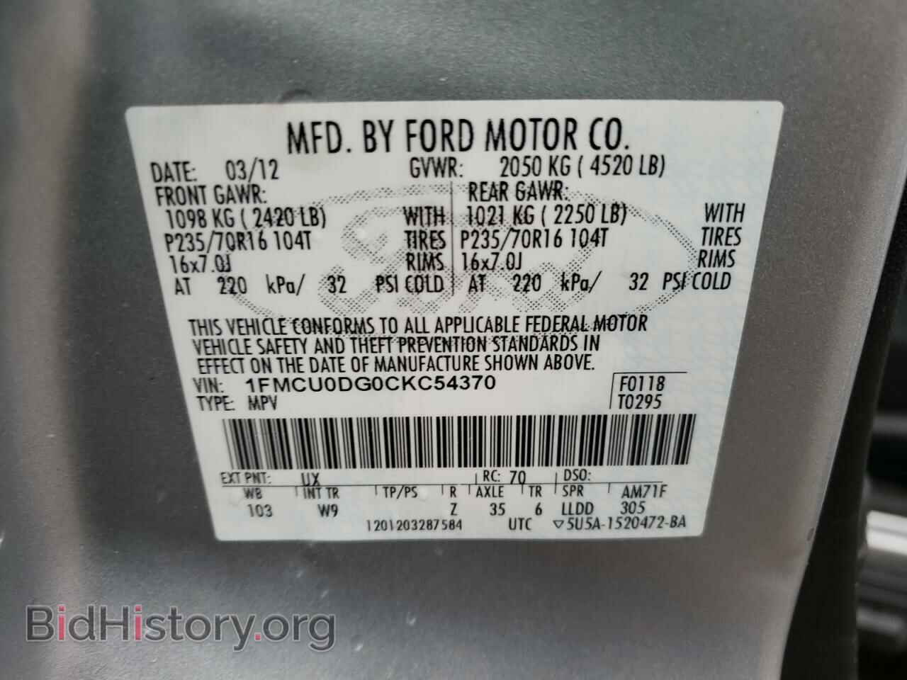 2012 FORD ESCAPE - VIN: 1FMCU0DG0CKC54370 - Фото 13