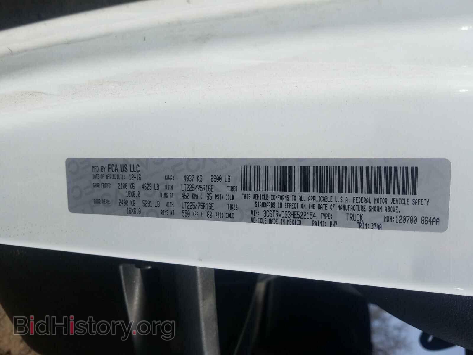 2017 RAM PROMASTER - VIN: 3C6TRVDG3HE522154 - Фото 10