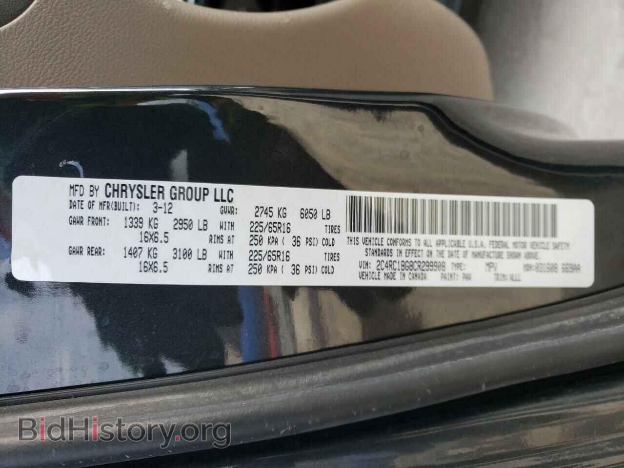 2012 CHRYSLER MINIVAN - VIN: 2C4RC1BG8CR299908 - Фото 10