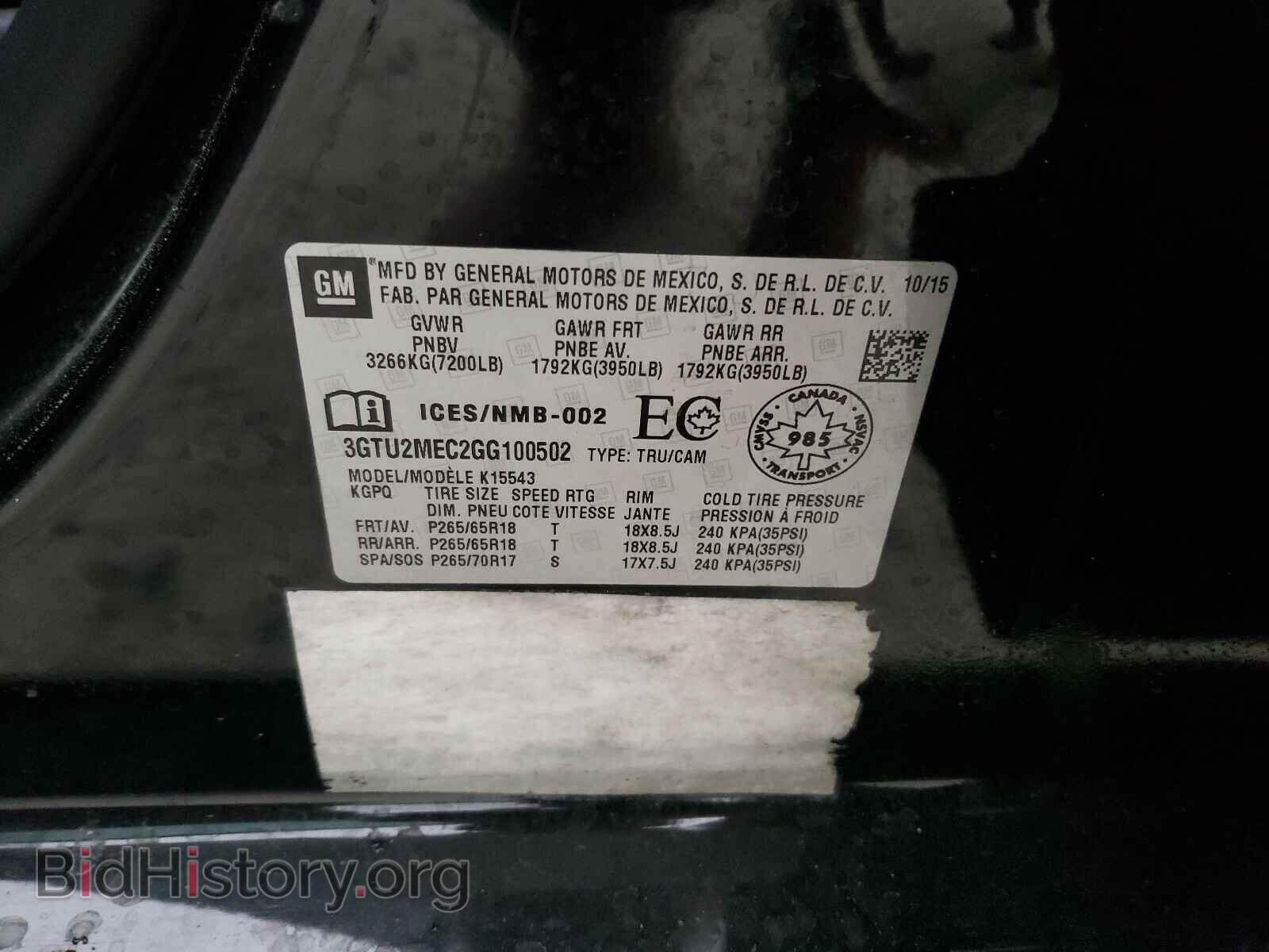 2016 GMC SIERRA - VIN: 3GTU2MEC2GG100502 - Фото 10