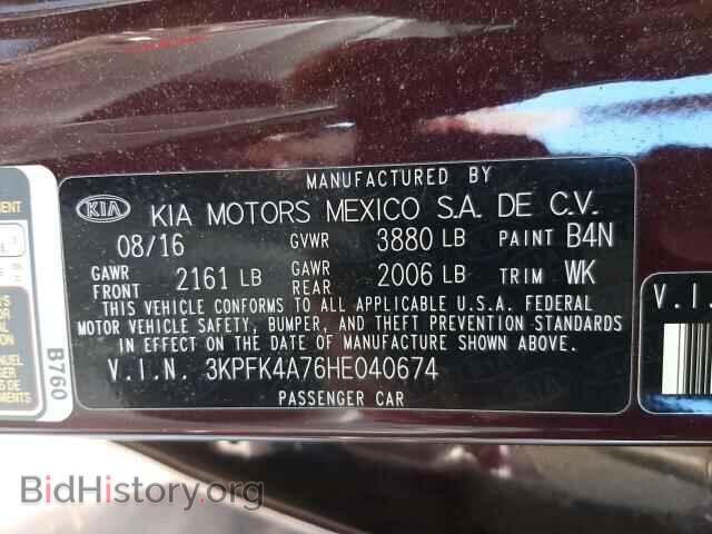 2017 KIA FORTE - VIN: 3KPFK4A76HE040674 - Photo 10