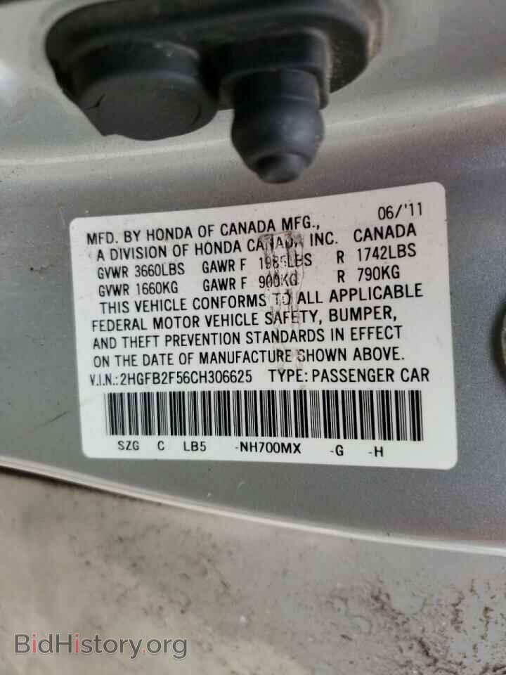 2012 HONDA CIVIC - VIN: 2HGFB2F56CH306625 - Photo 10