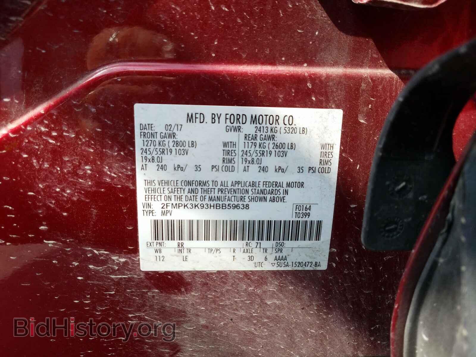 2017 FORD EDGE - VIN: 2FMPK3K93HBB59638 - Photo 10