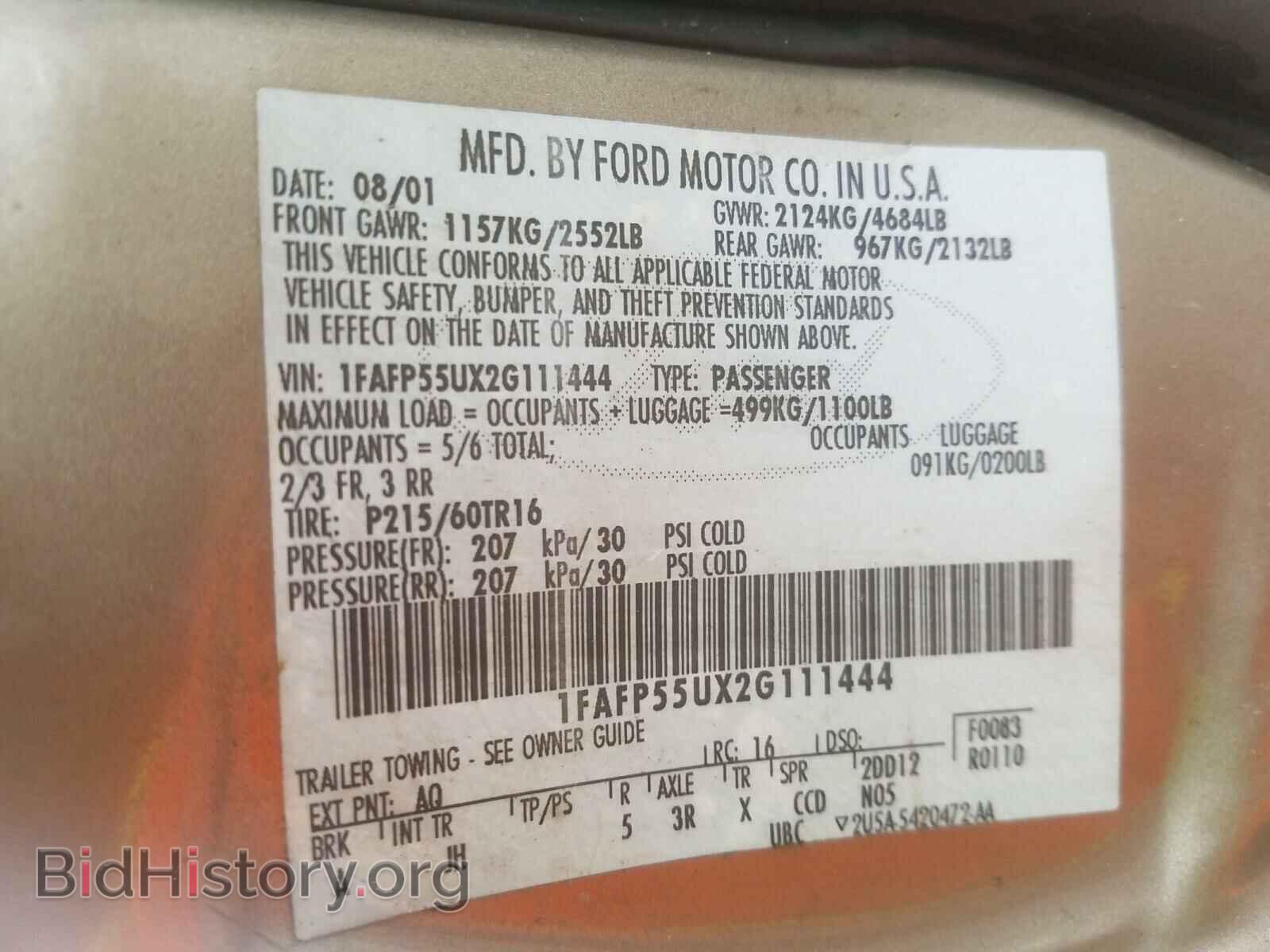 2002 FORD TAURUS - VIN: 1FAFP55UX2G111444 - Фото 10