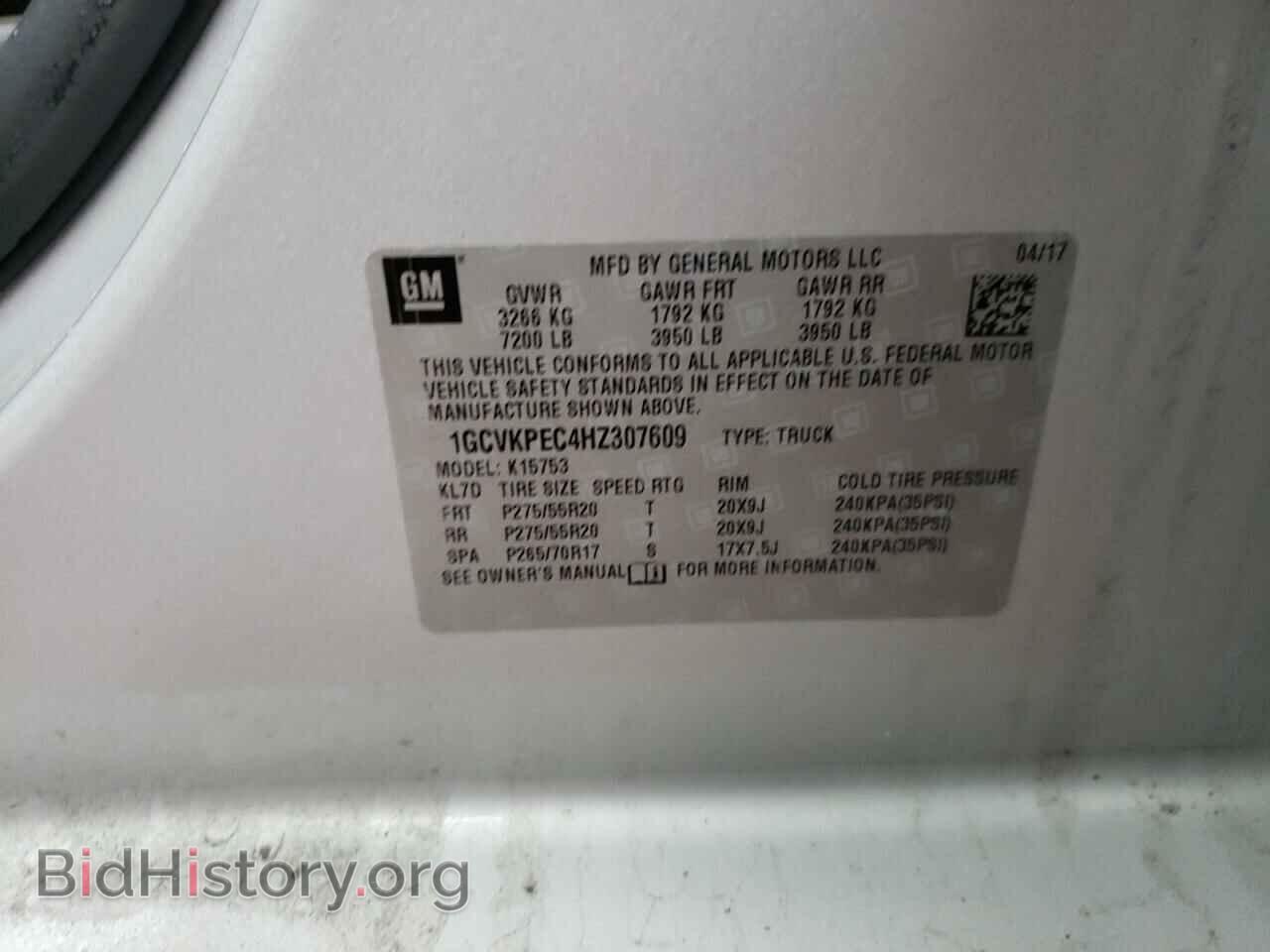 2017 CHEVROLET SILVERADO - VIN: 1GCVKPEC4HZ307609 - Фото 10