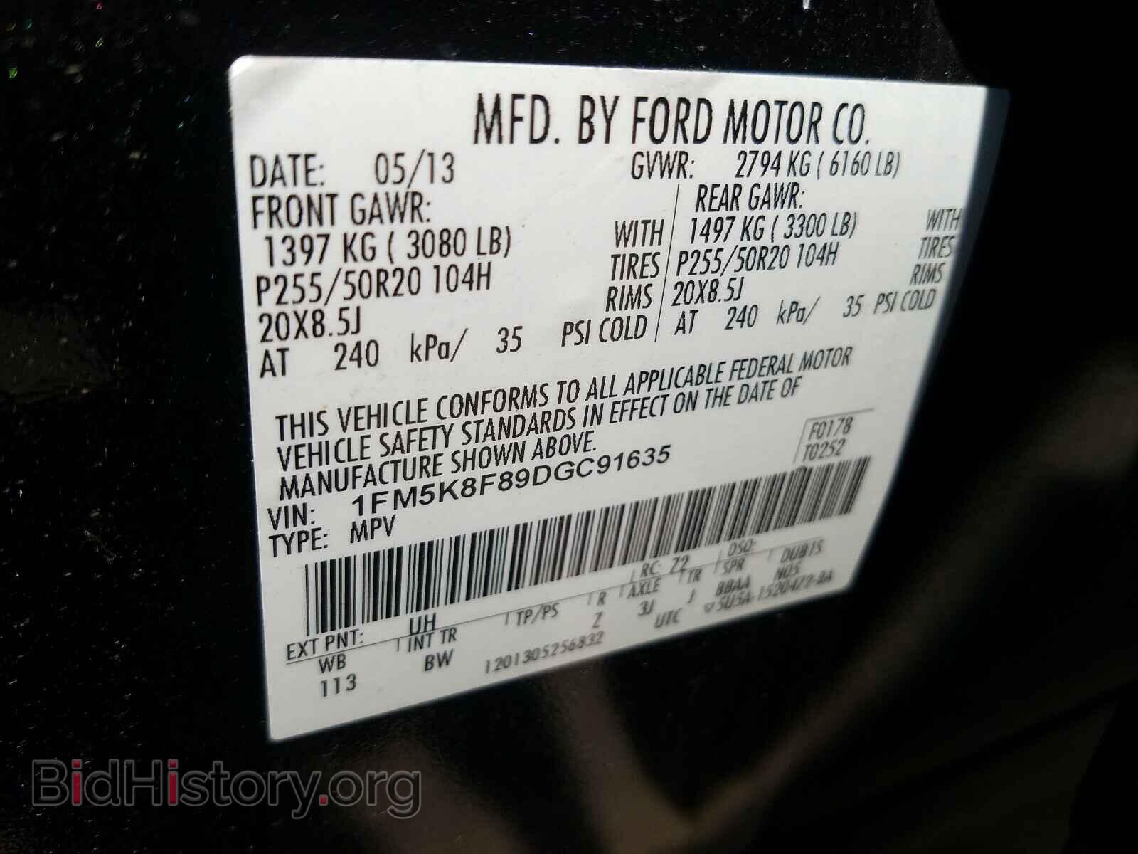 2013 FORD EXPLORER - VIN: 1FM5K8F89DGC91635 - Фото 10