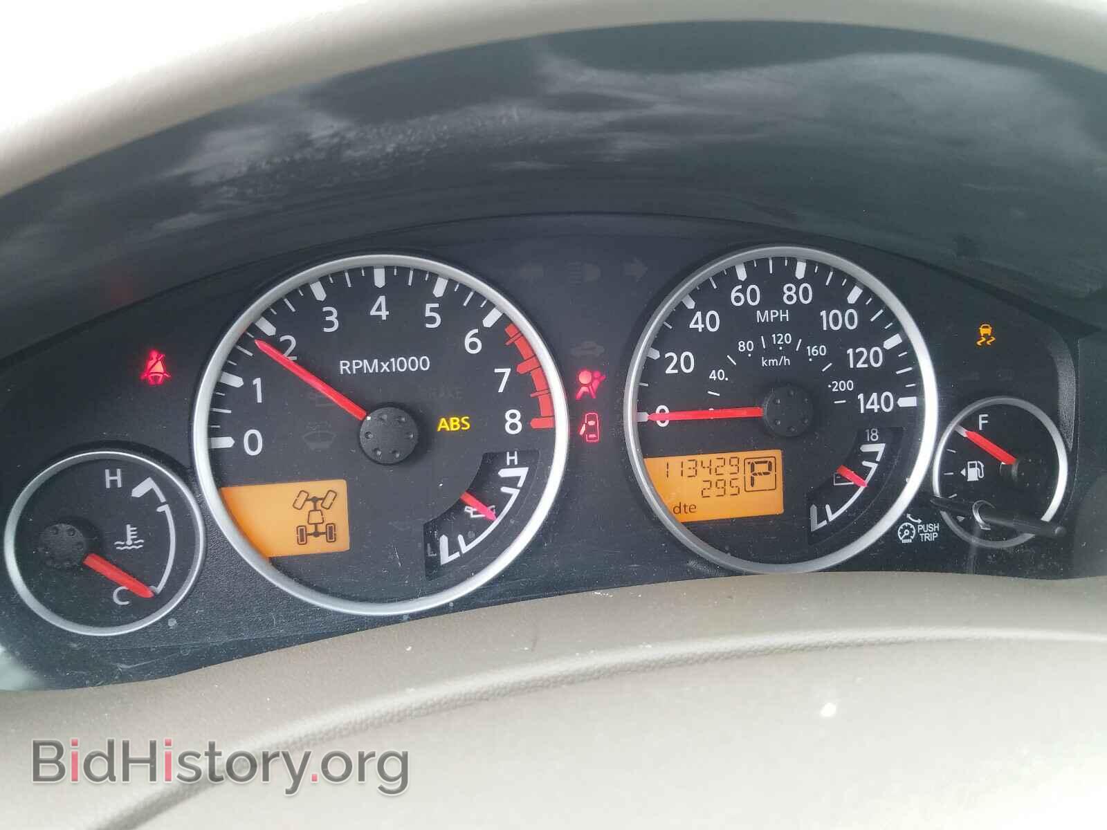 2012 NISSAN PATHFINDER - VIN: 5N1AR1NB8CC617848 - Фото 8
