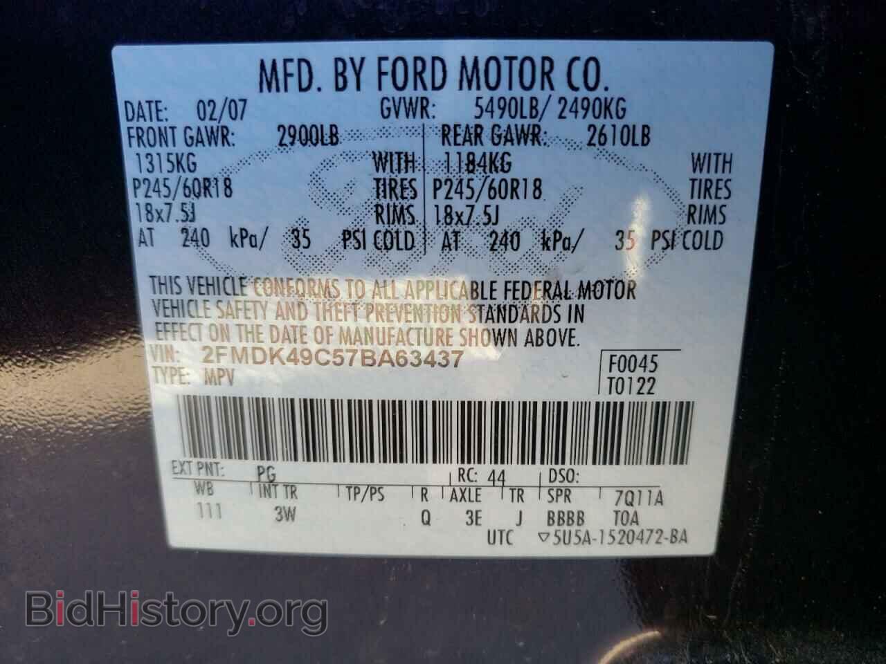 2007 FORD EDGE - VIN: 2FMDK49C57BA63437 - Фото 10