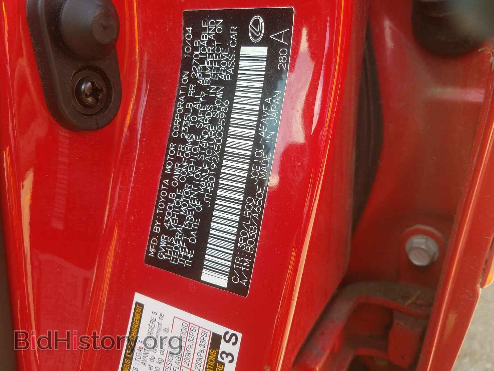 2005 LEXUS IS - VIN: JTHBD192X50095986 - Фото 10