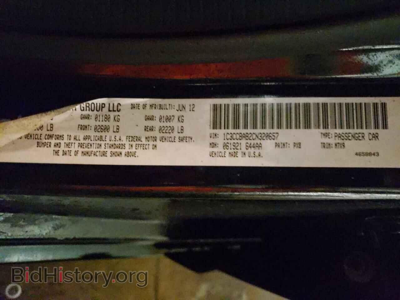 2012 CHRYSLER 200 - VIN: 1C3CCBAB2CN320657 - Фото 10