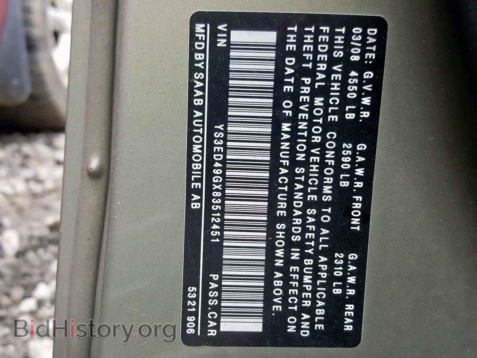 2008 SAAB 9 5 - VIN: YS3ED49GX83512451 - Фото 10