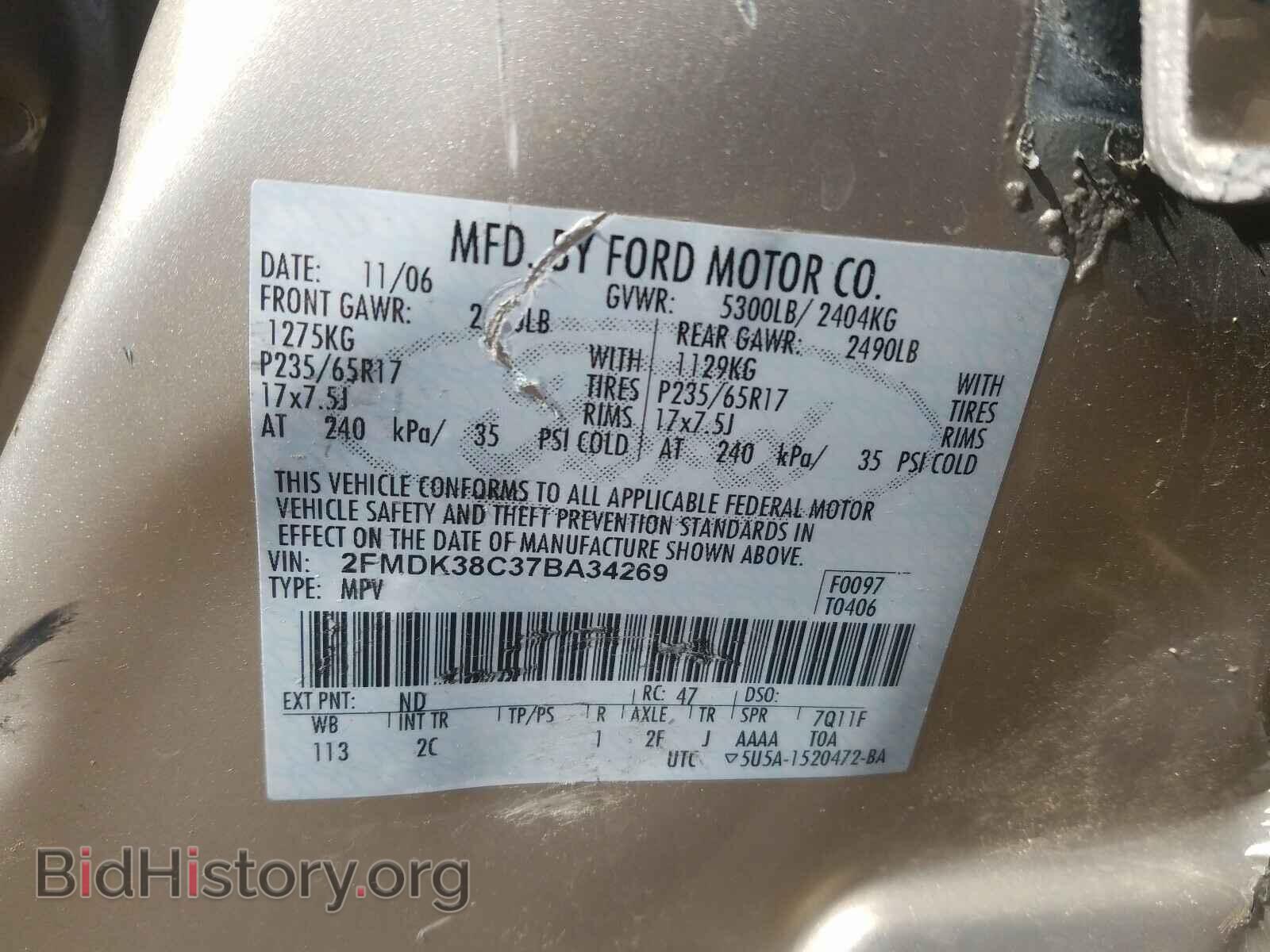2007 FORD EDGE - VIN: 2FMDK38C37BA34269 - Фото 10