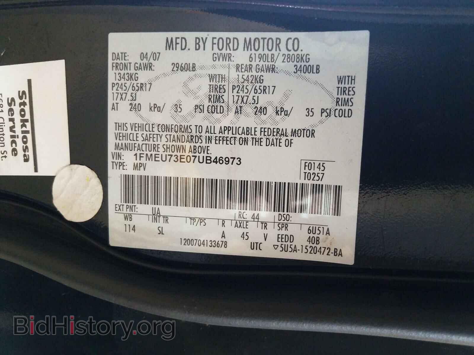 2007 FORD EXPLORER - VIN: 1FMEU73E07UB46973 - Фото 10