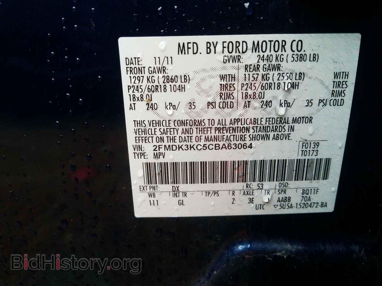 2012 FORD EDGE - VIN: 2FMDK3KC5CBA63064 - Photo 10