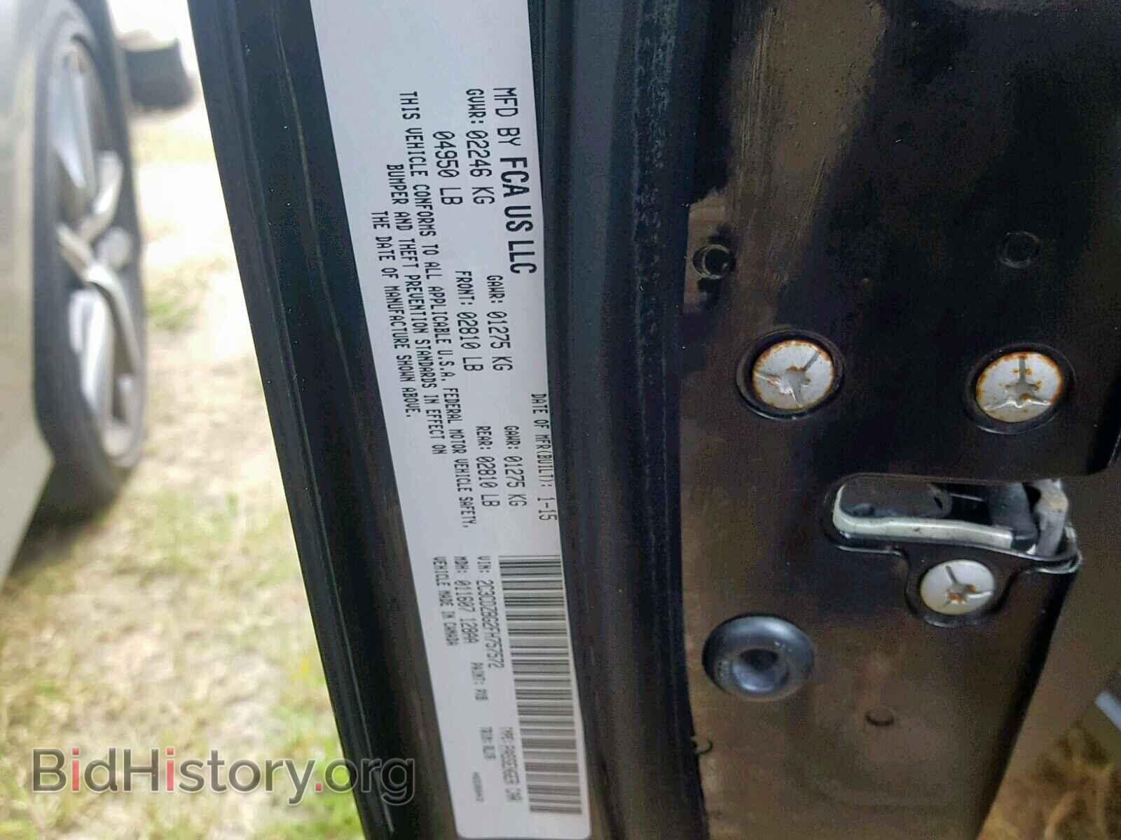 2015 DODGE CHALLENGER - VIN: 2C3CDZBG2FH757572 - Photo 10