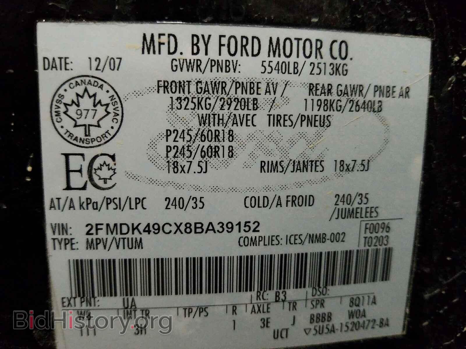 2008 FORD EDGE - VIN: 2FMDK49CX8BA39152 - Фото 10