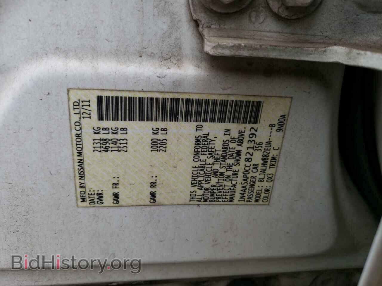 2012 NISSAN MAXIMA - VIN: 1N4AA5AP0CC821392 - Фото 12
