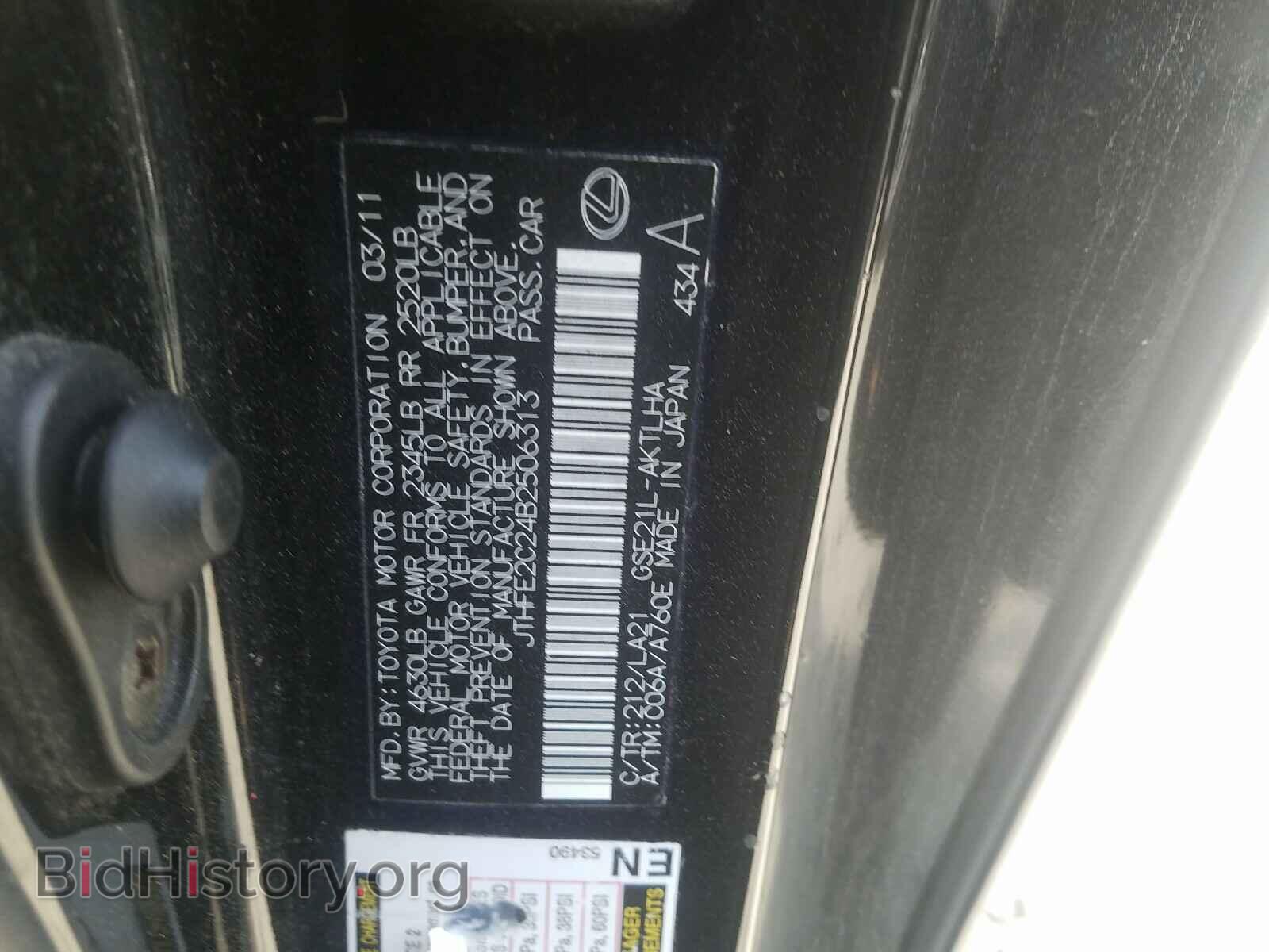 2011 LEXUS IS - VIN: JTHFE2C24B2506313 - Фото 10