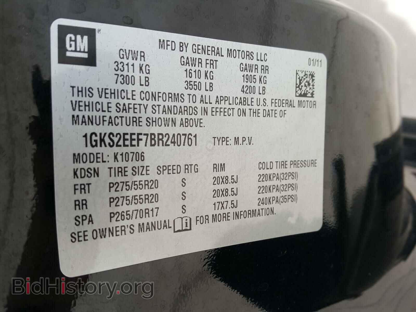 2011 GMC YUKON - VIN: 1GKS2EEF7BR240761 - Фото 10