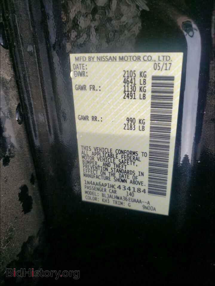 2017 NISSAN MAXIMA - VIN: 1N4AA6AP1HC434184 - Фото 10