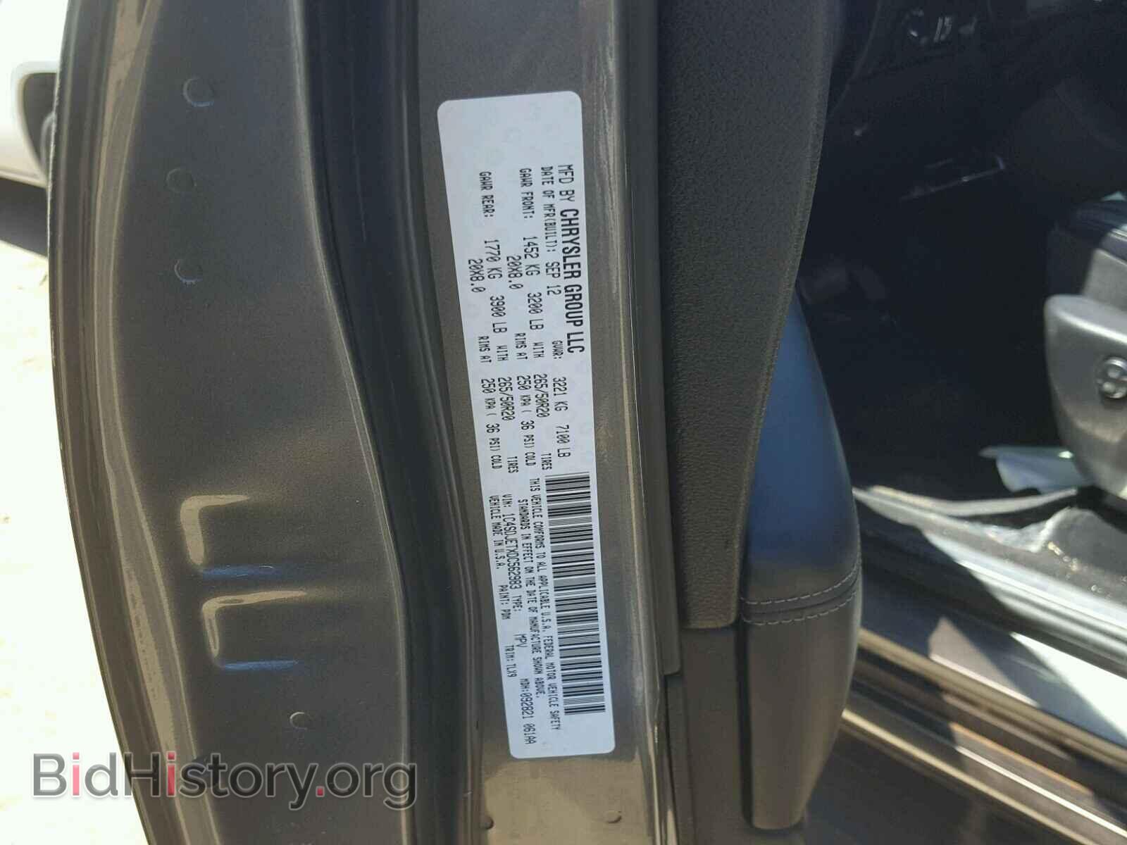 2013 DODGE DURANGO - VIN: 1C4SDJETXDC562983 - Photo 10