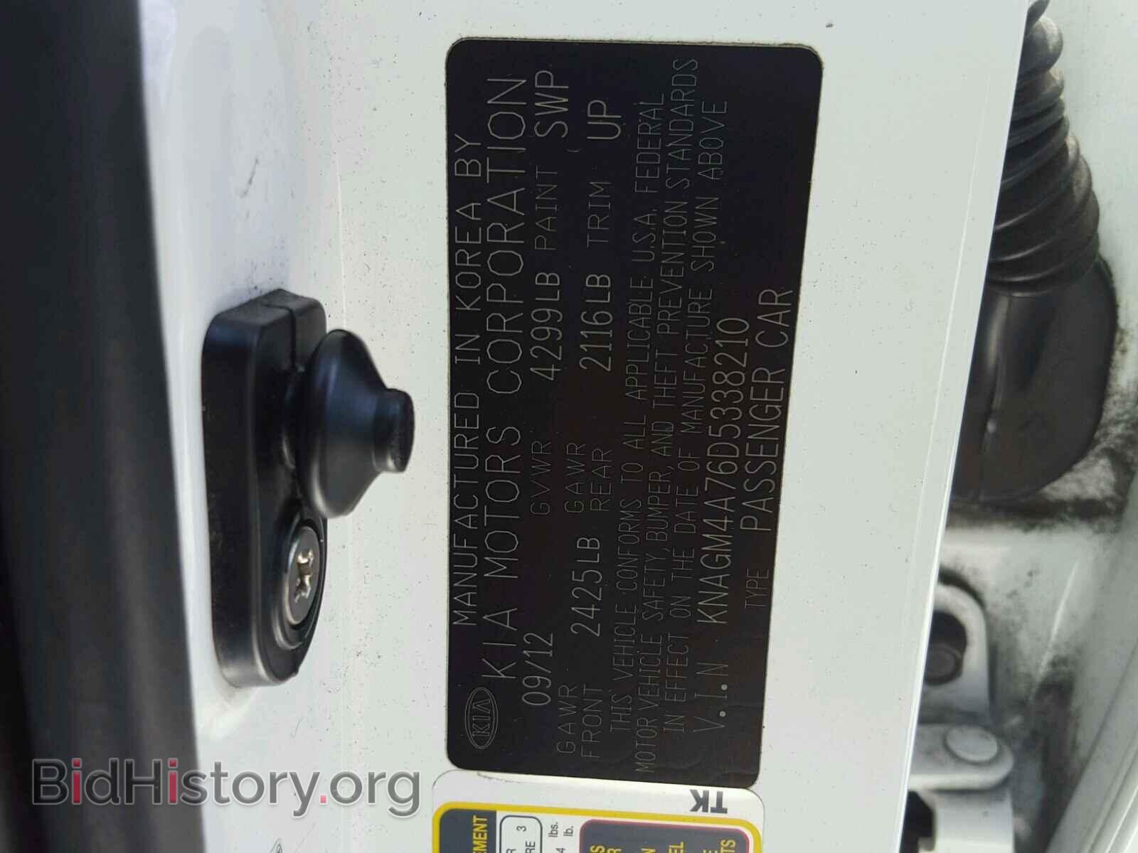2013 KIA OPTIMA - VIN: KNAGM4A76D5338210 - Photo 10
