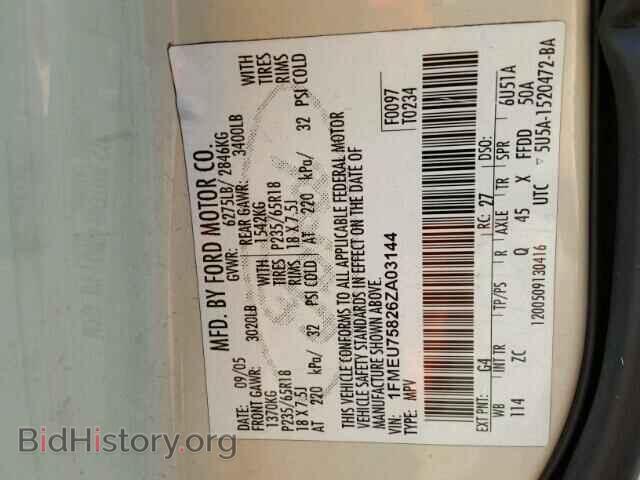 2006 FORD EXPLORER - VIN: 1FMEU75826ZA03144 - Photo 10