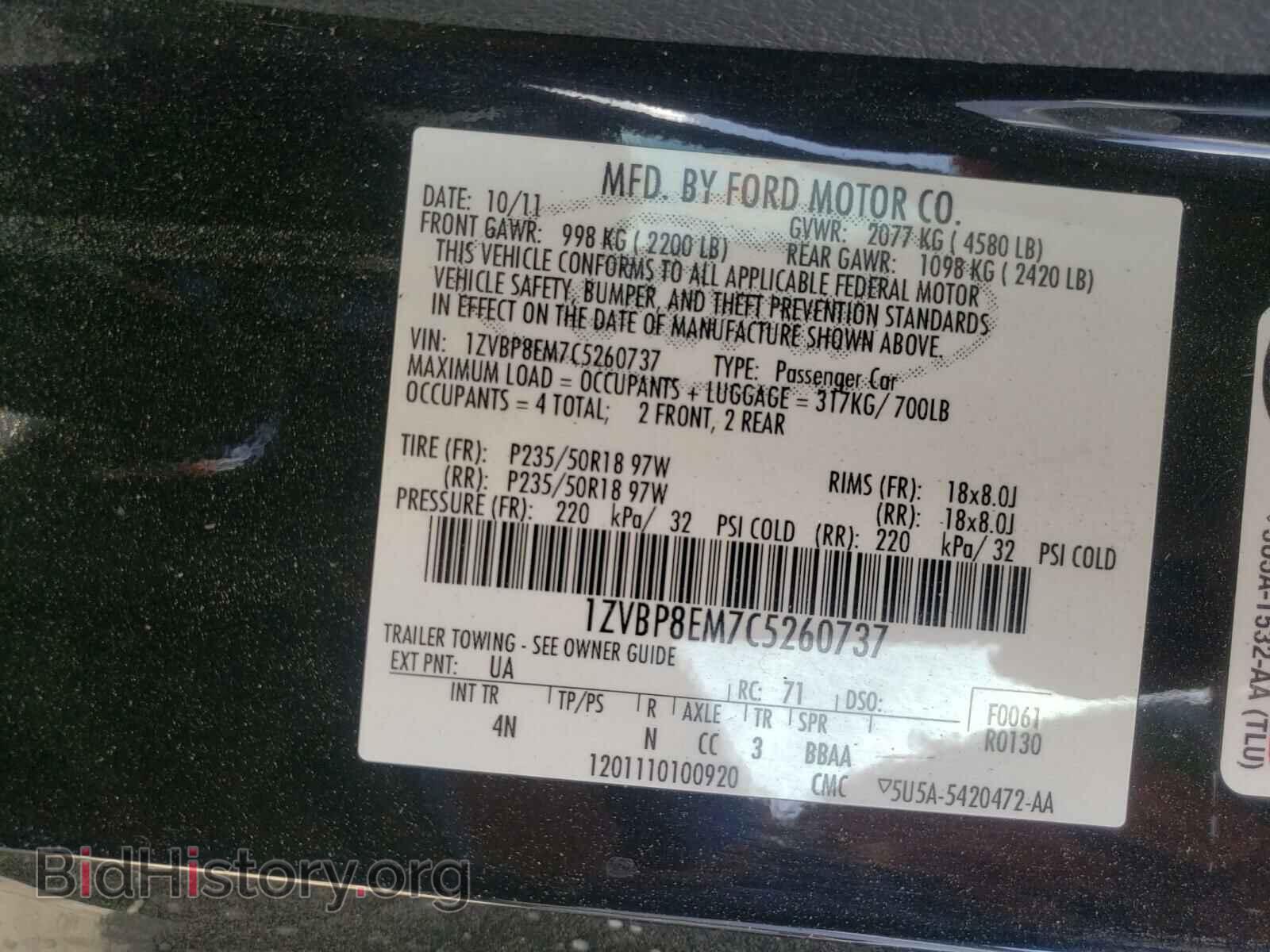 2012 FORD MUSTANG - VIN: 1ZVBP8EM7C5260737 - Фото 10
