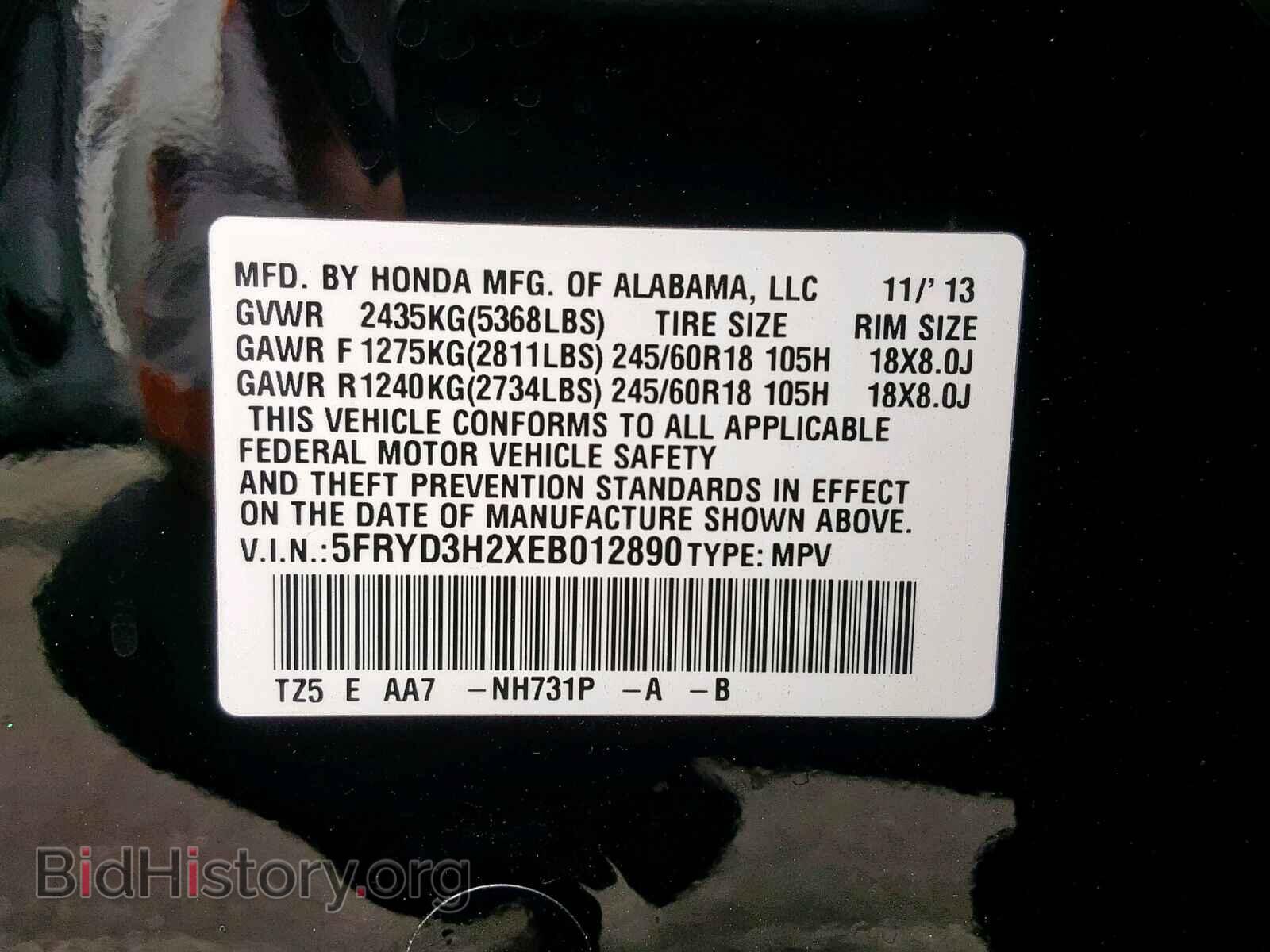 2014 ACURA MDX - VIN: 5FRYD3H2XEB012890 - Фото 10