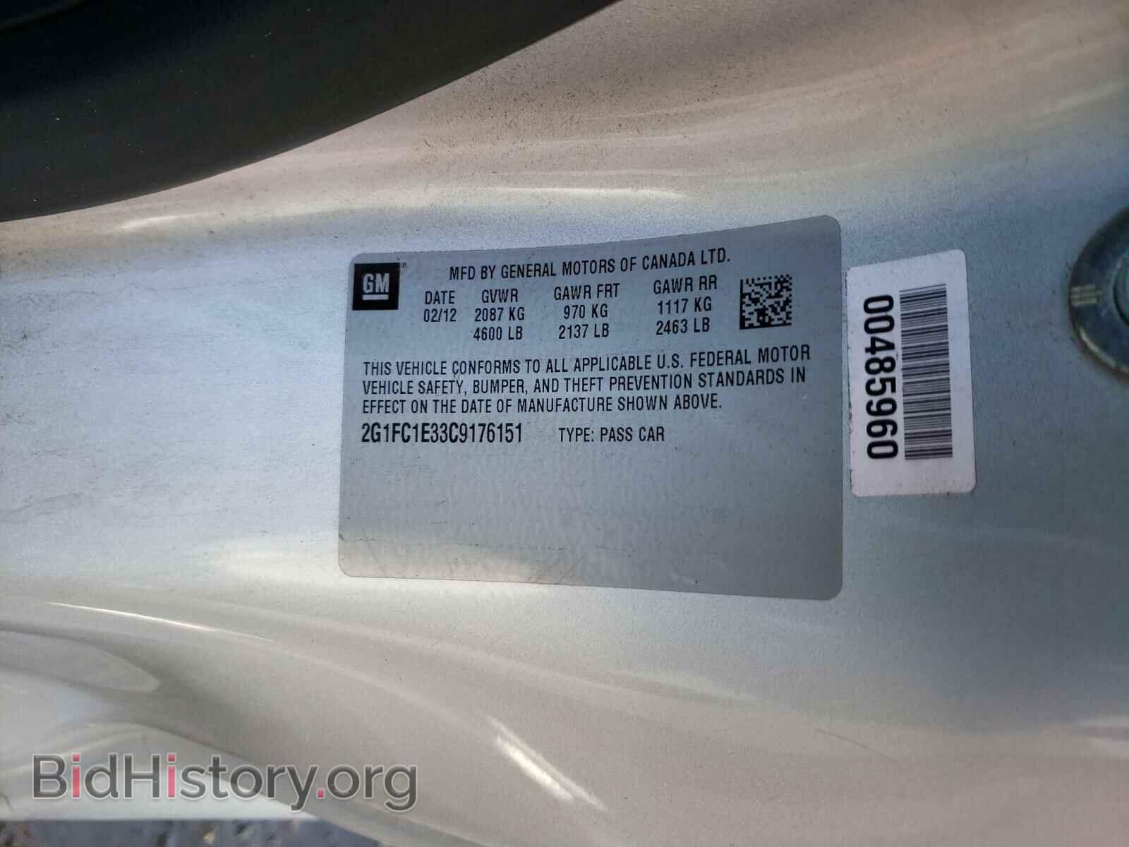 2012 CHEVROLET CAMARO - VIN: 2G1FC1E33C9176151 - Фото 10