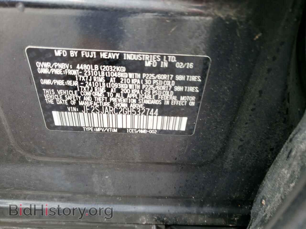 2016 SUBARU FORESTER - VIN: JF2SJARC2GH532744 - Фото 10