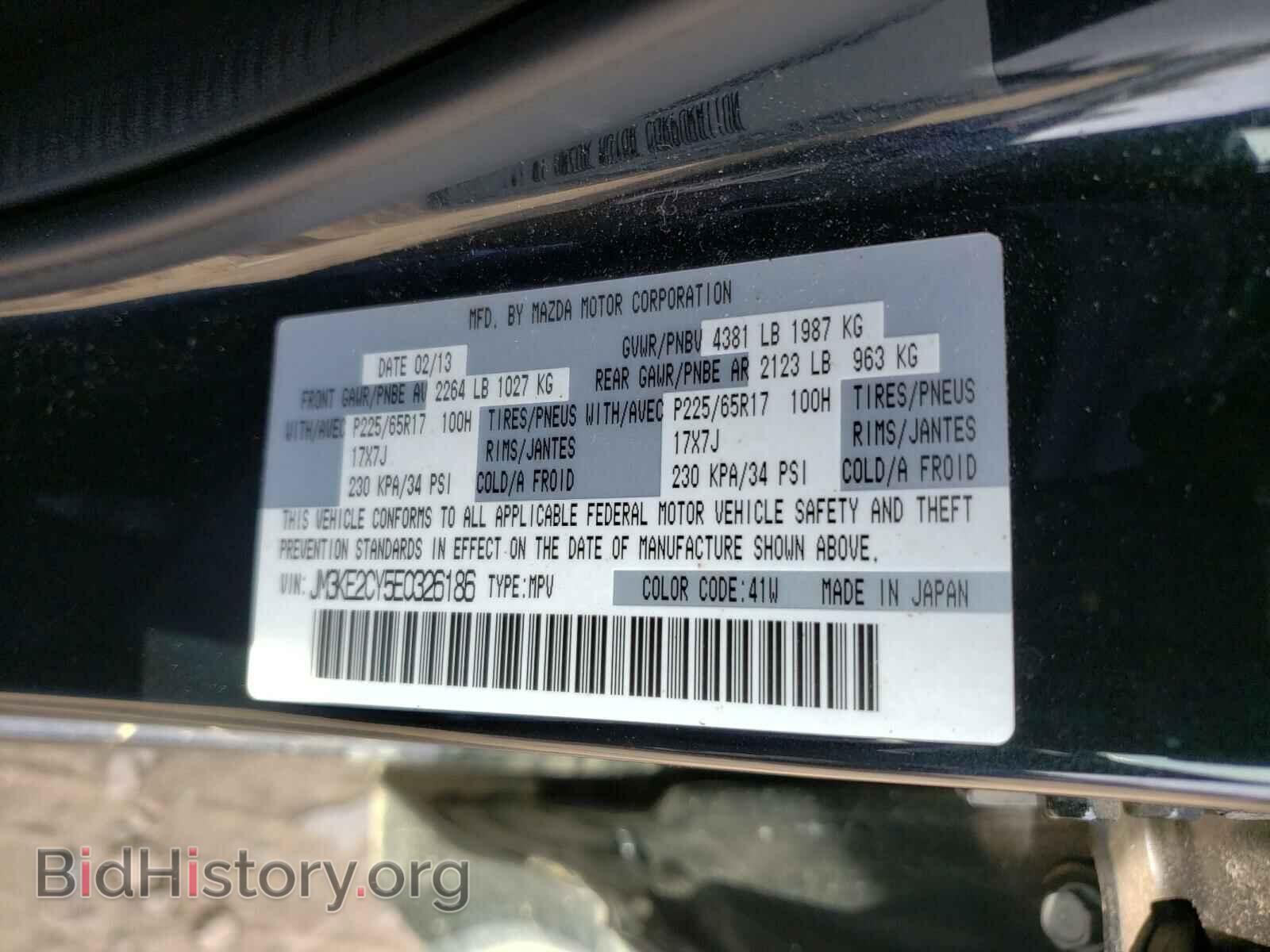 2014 MAZDA CX-5 - VIN: JM3KE2CY5E0326186 - Фото 10