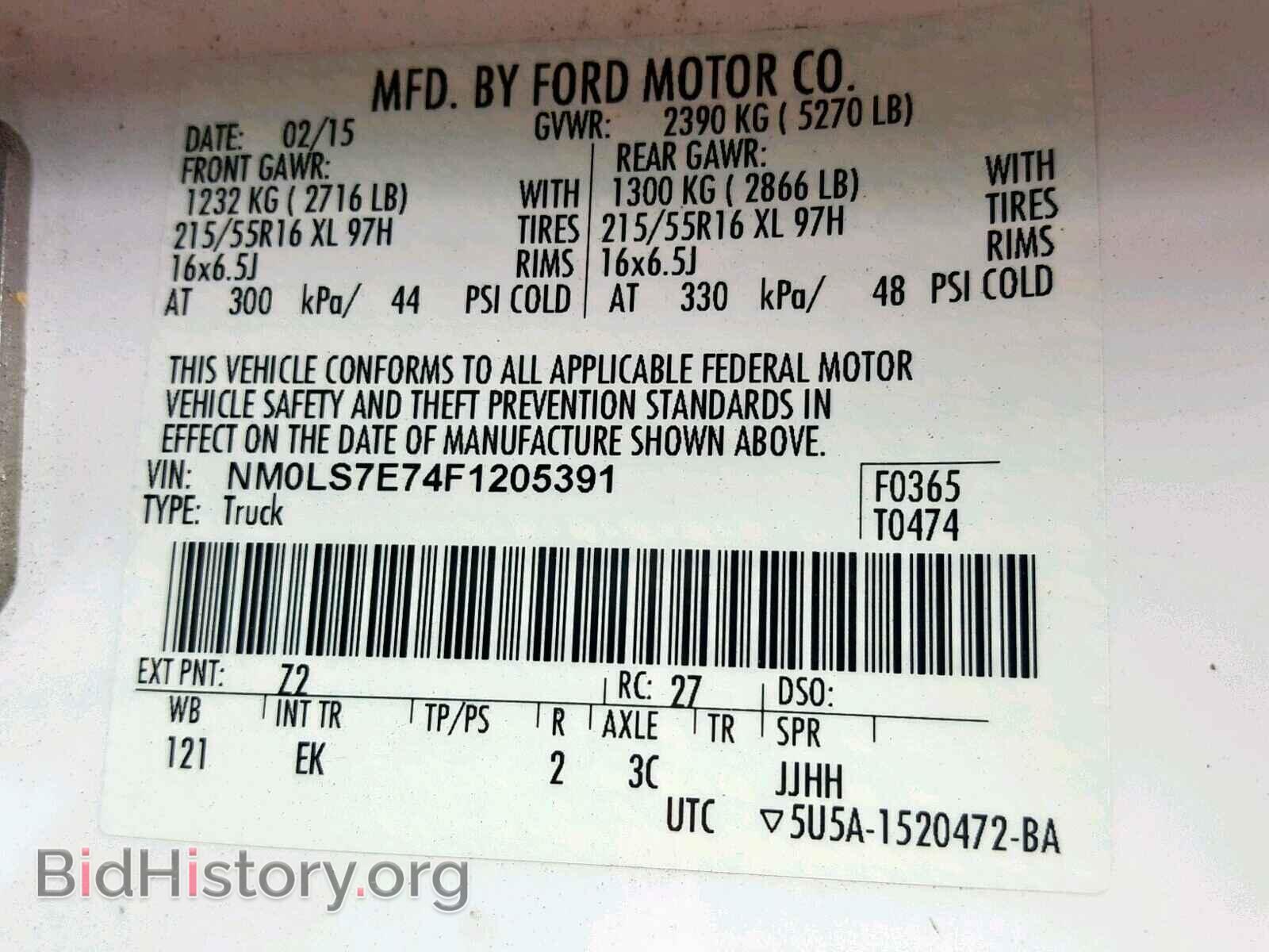 2015 FORD TRANSIT CO - VIN: NM0LS7E74F1205391 - Фото 10