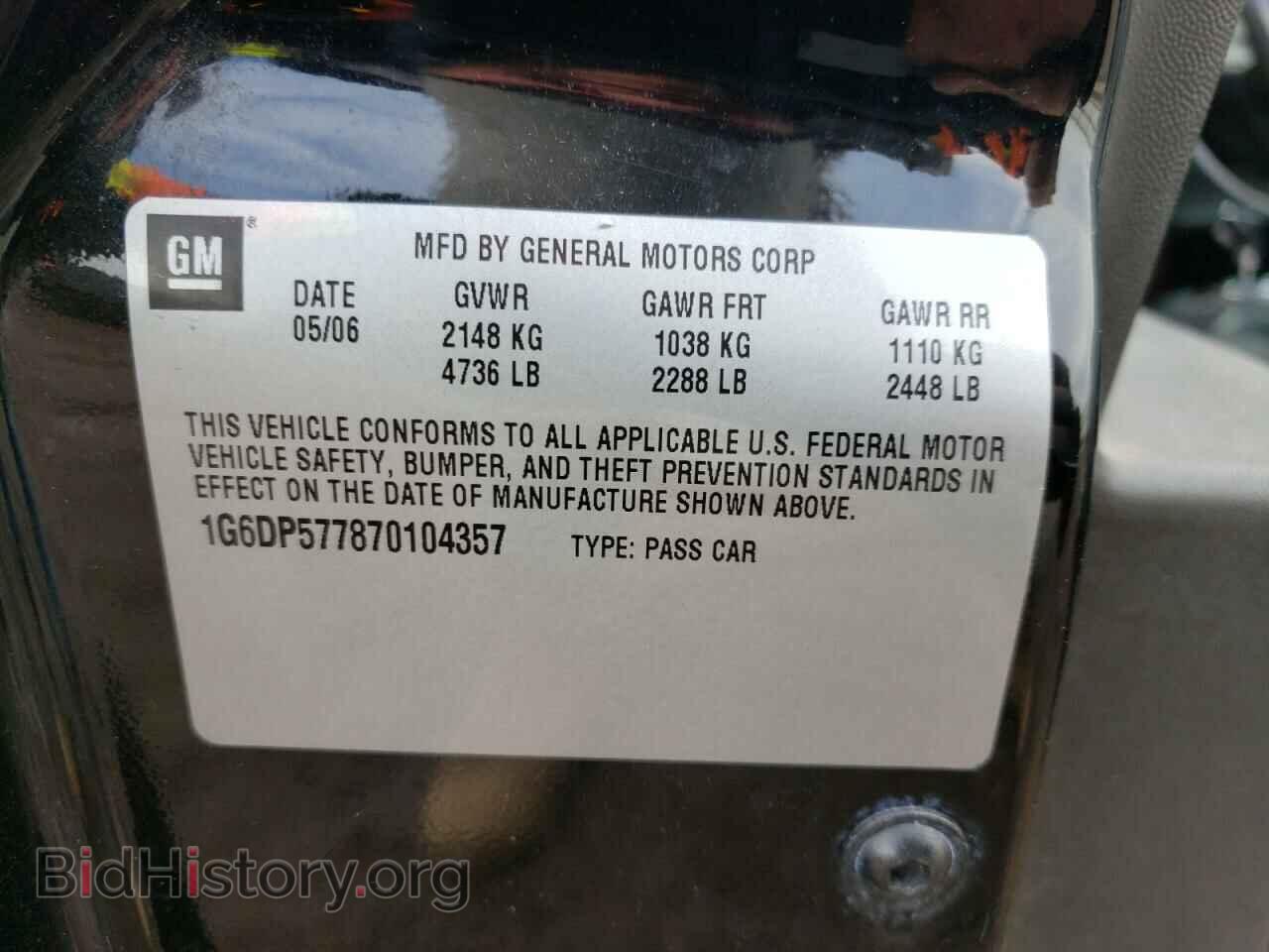 2007 CADILLAC CTS - VIN: 1G6DP577870104357 - Фото 10