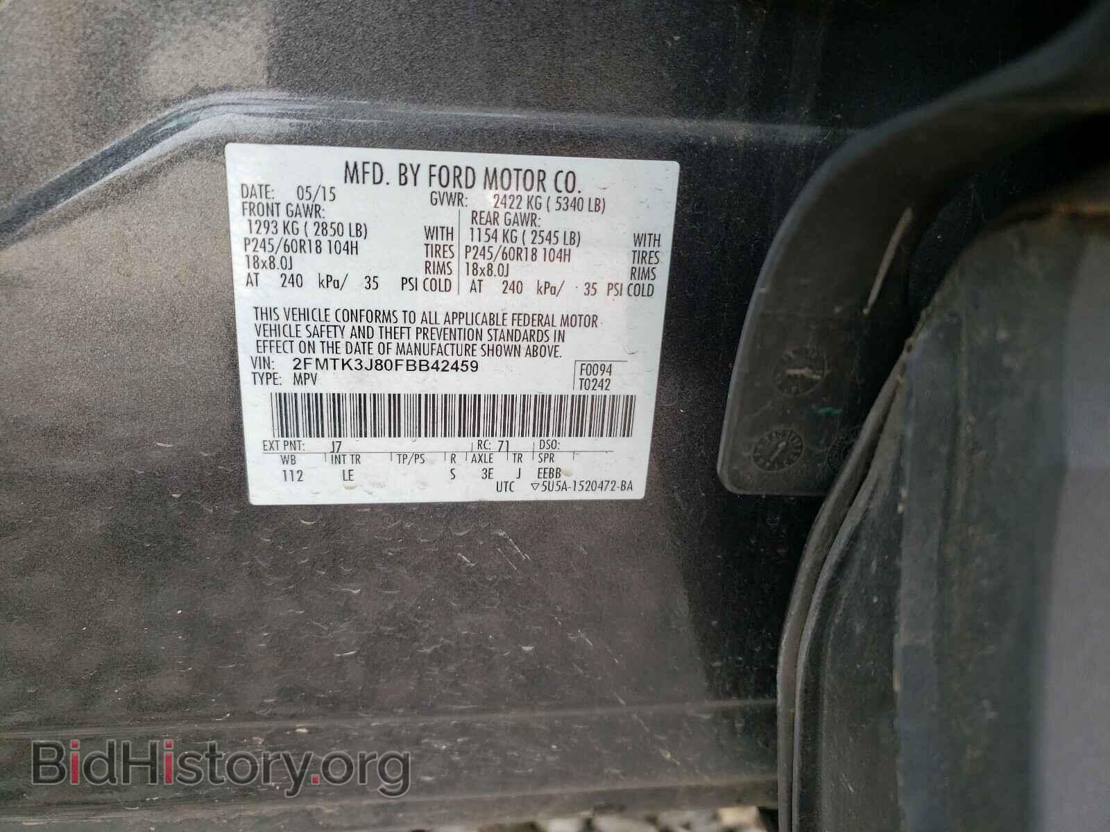 2015 FORD EDGE - VIN: 2FMTK3J80FBB42459 - Photo 10