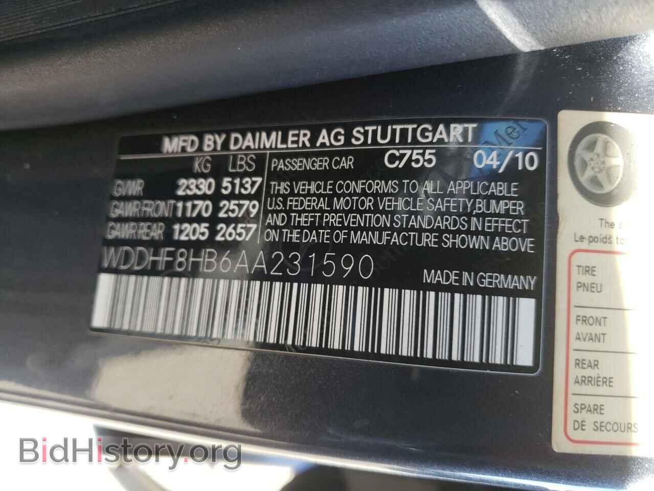 2010 MERCEDES-BENZ E-CLASS - VIN: WDDHF8HB6AA231590 - Фото 10