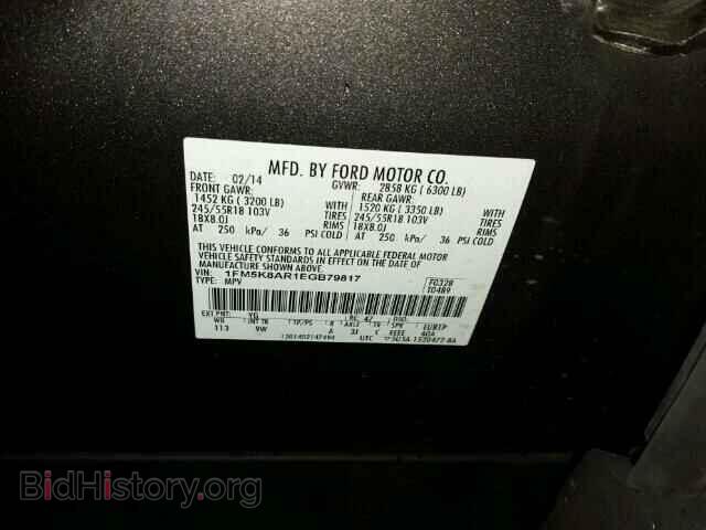 2014 FORD EXPLORER - VIN: 1FM5K8AR1EGB79817 - Фото 10