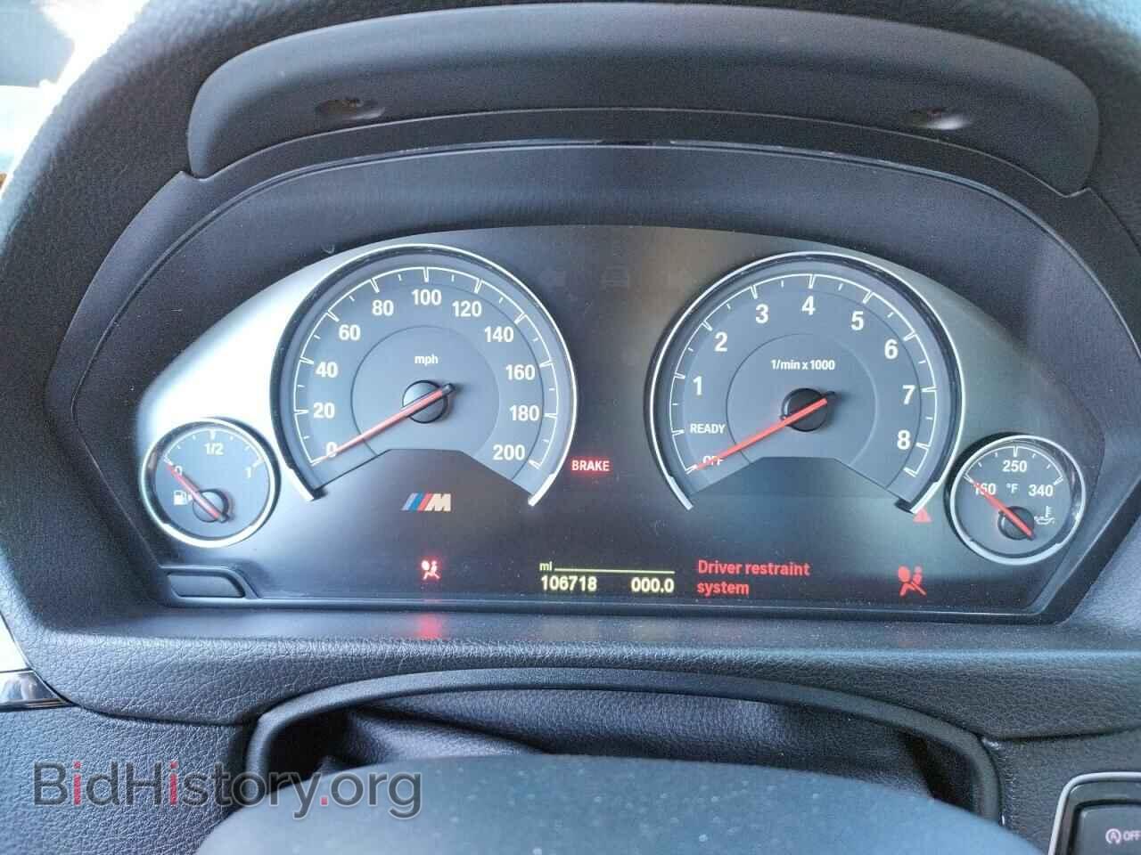 2015 BMW M3 - VIN: WBS3C9C58FP804801 - Фото 8