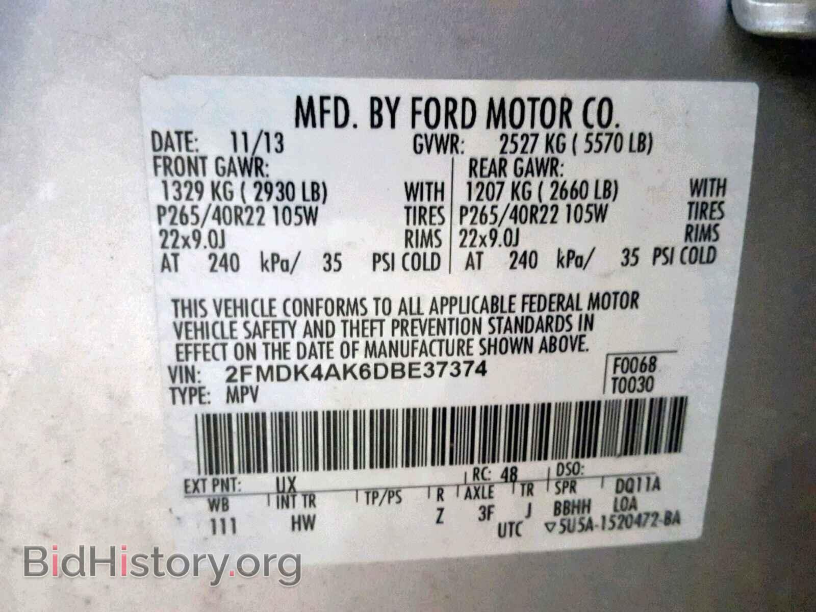 2013 FORD EDGE - VIN: 2FMDK4AK6DBE37374 - Фото 10
