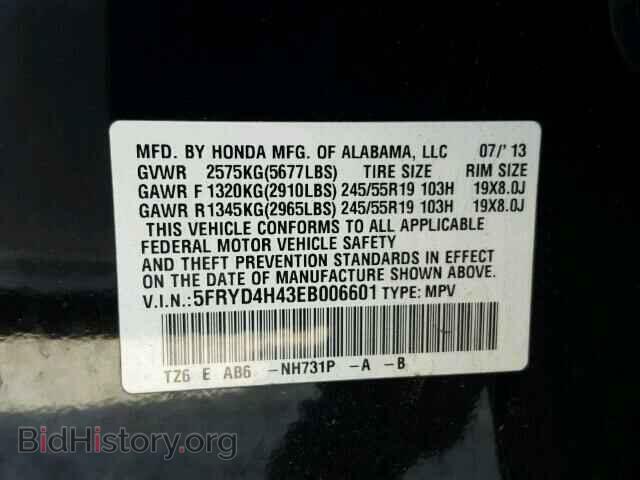 2014 ACURA MDX - VIN: 5FRYD4H43EB006601 - Фото 10
