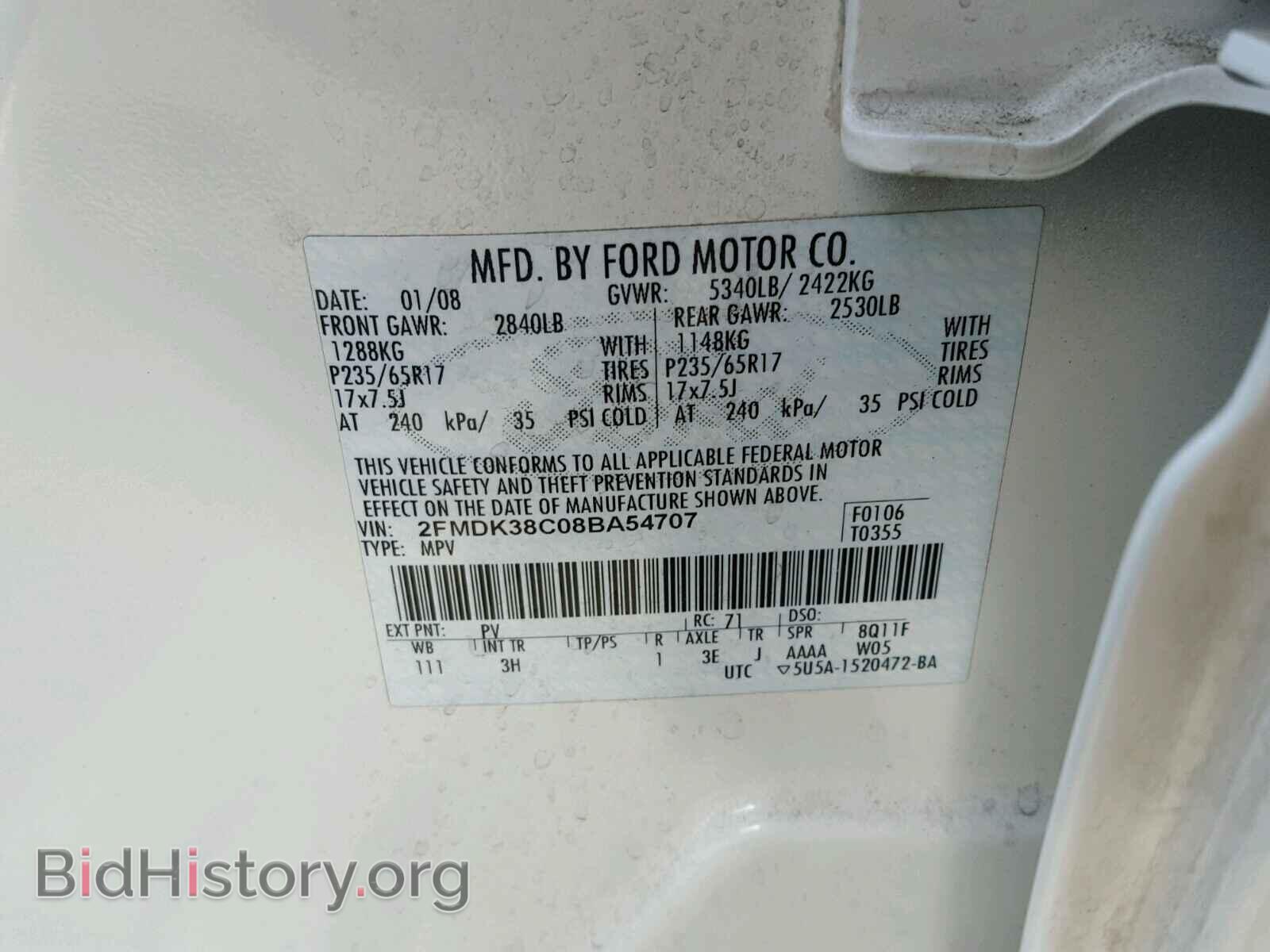 2008 FORD EDGE - VIN: 2FMDK38C08BA54707 - Photo 10