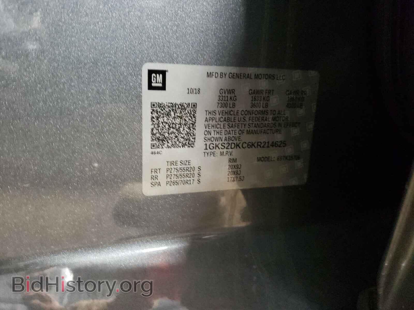 2019 GMC YUKON - VIN: 1GKS2DKC6KR214625 - Фото 10